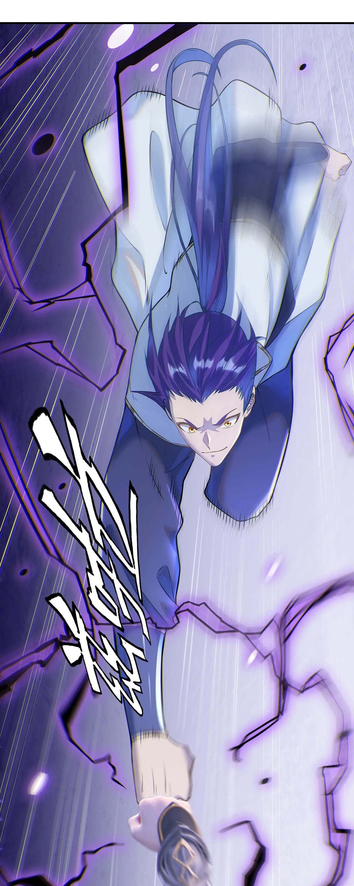 Apotheosis Chapter 1050.5 - Page 61