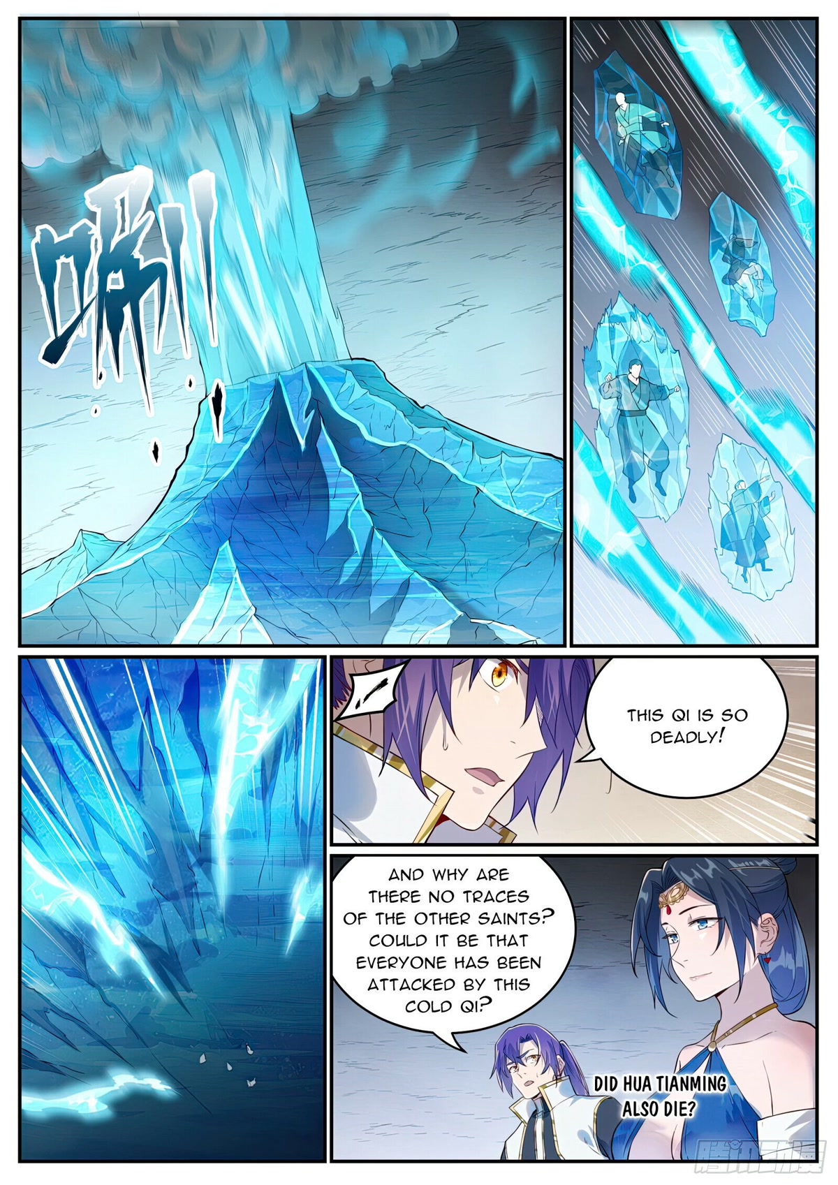 Apotheosis Chapter 1054 - Page 4