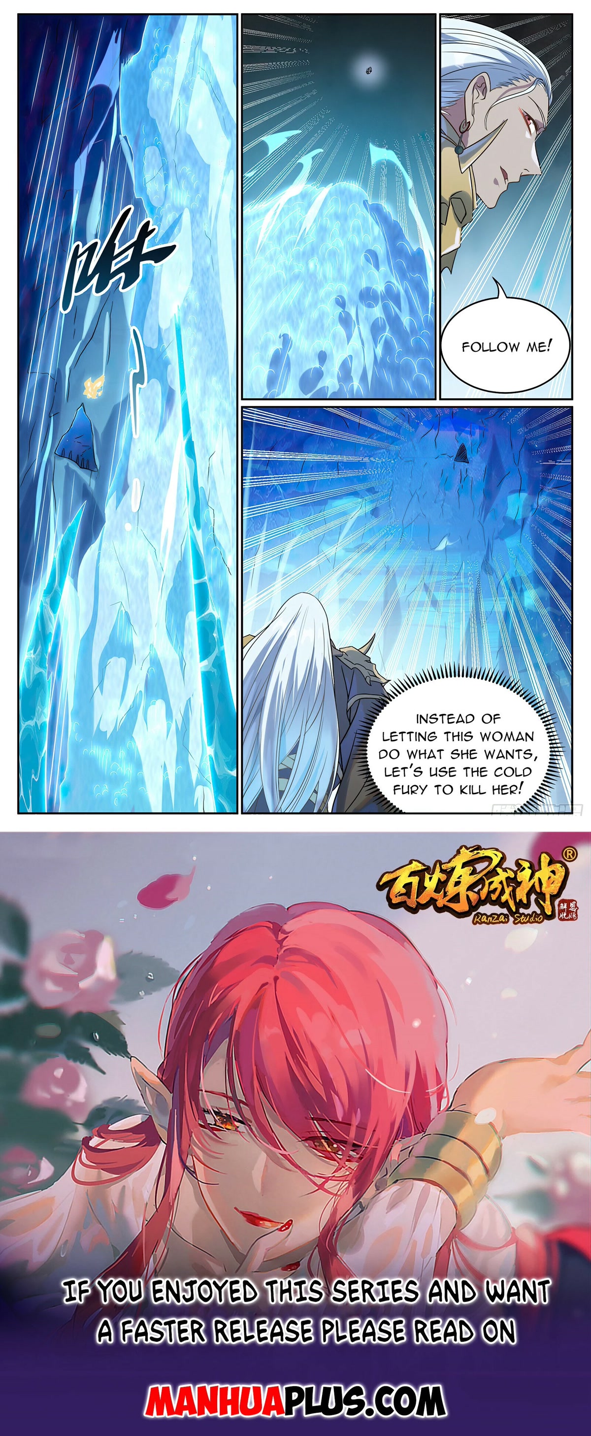 Apotheosis Chapter 1055 - Page 16