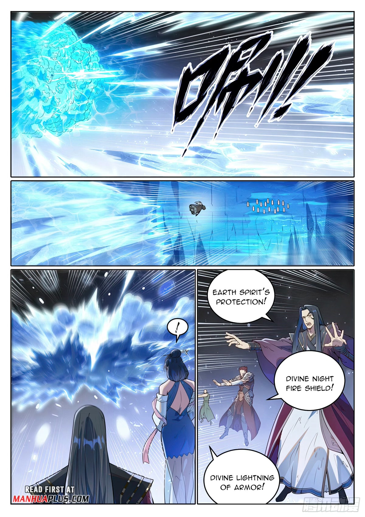Apotheosis Chapter 1056 - Page 3