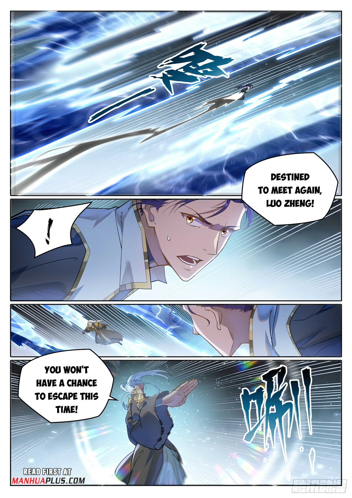 Apotheosis Chapter 1056 - Page 5
