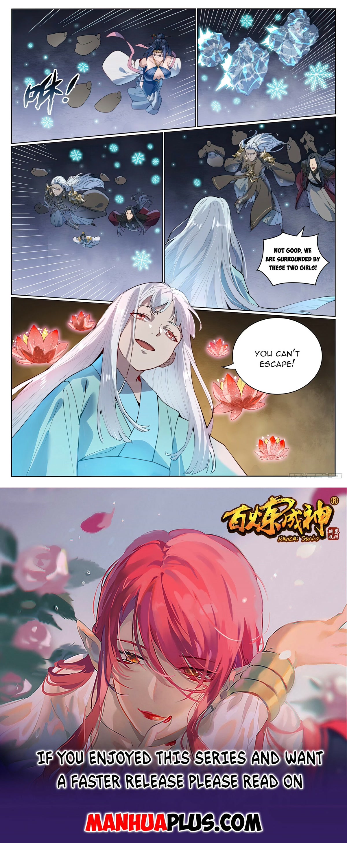 Apotheosis Chapter 1058 - Page 16