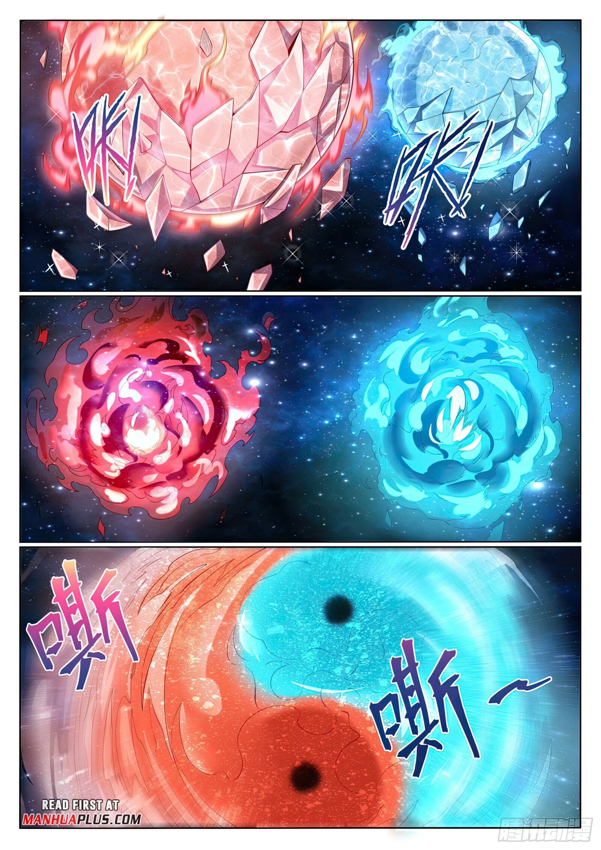Apotheosis Chapter 1058 - Page 3