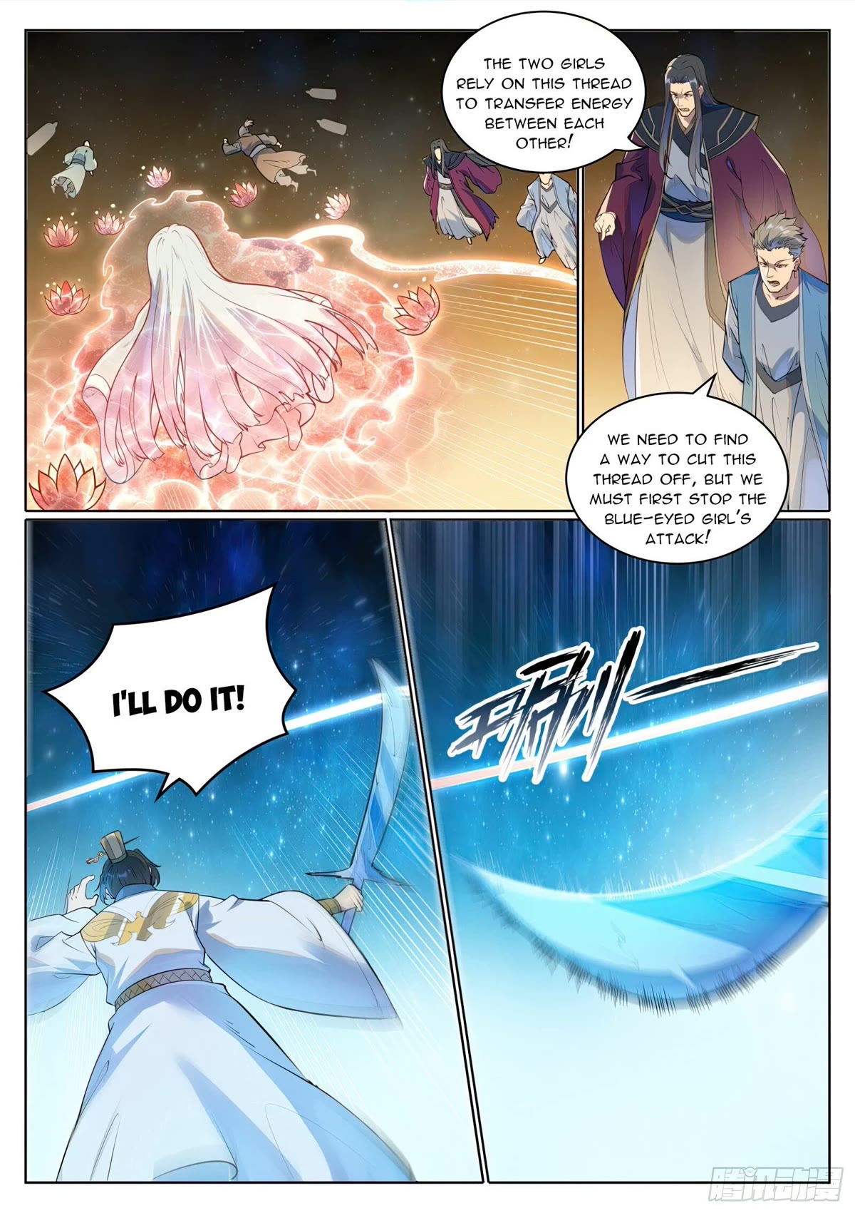 Apotheosis Chapter 1059 - Page 2