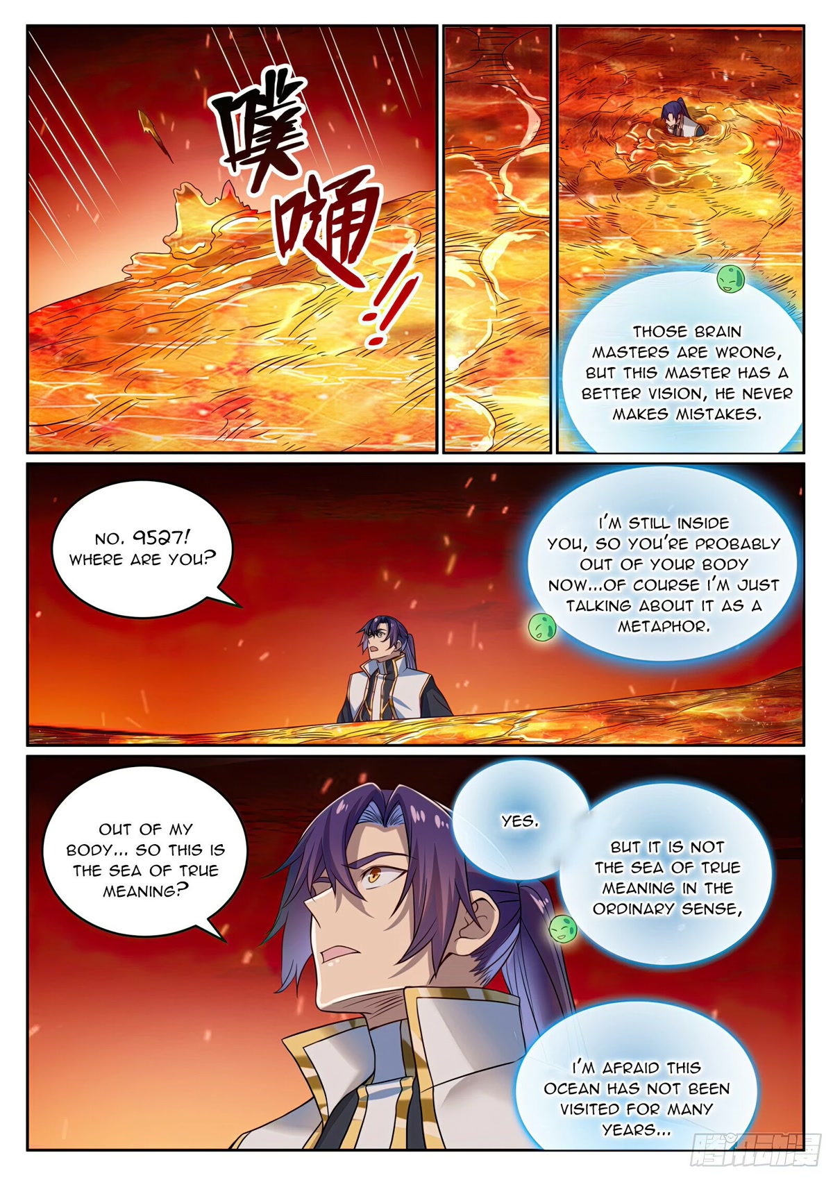 Apotheosis Chapter 1060 - Page 12
