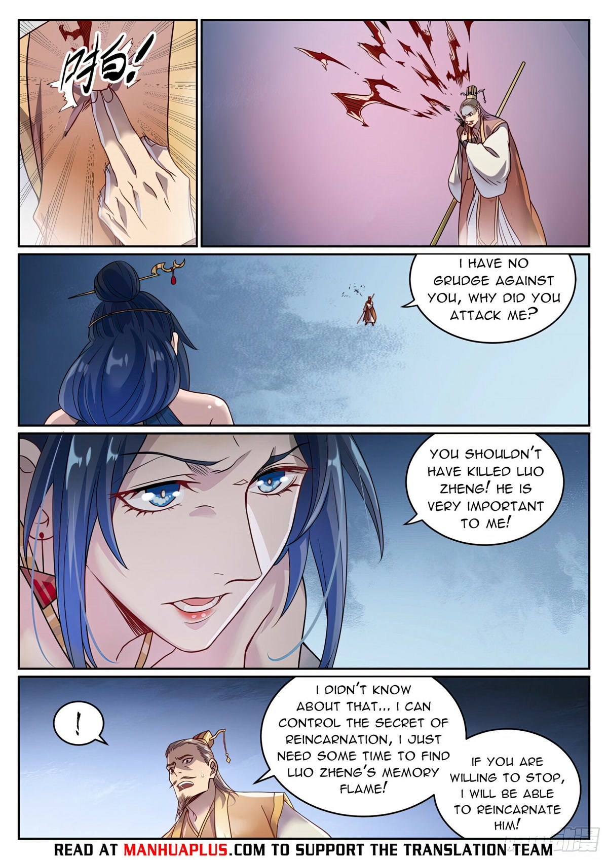 Apotheosis Chapter 1060 - Page 6