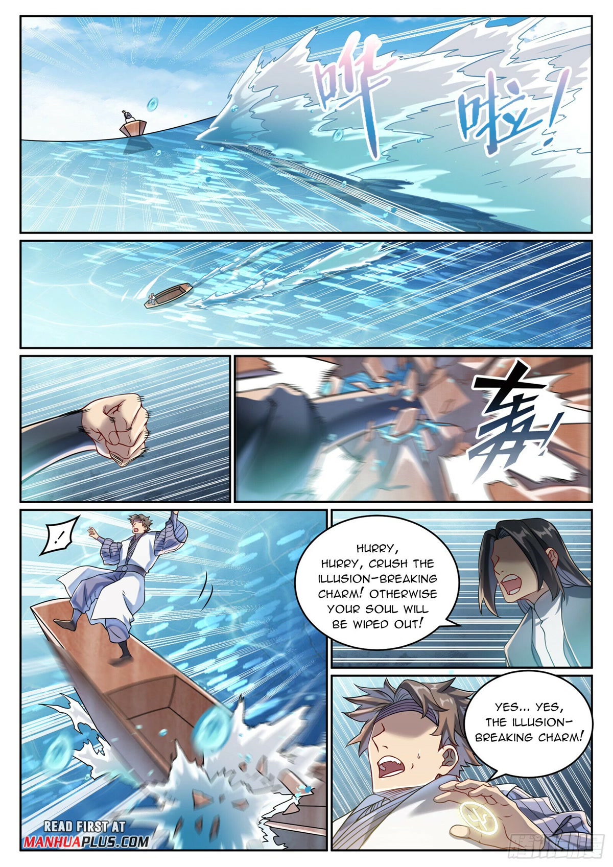 Apotheosis Chapter 1061 - Page 5