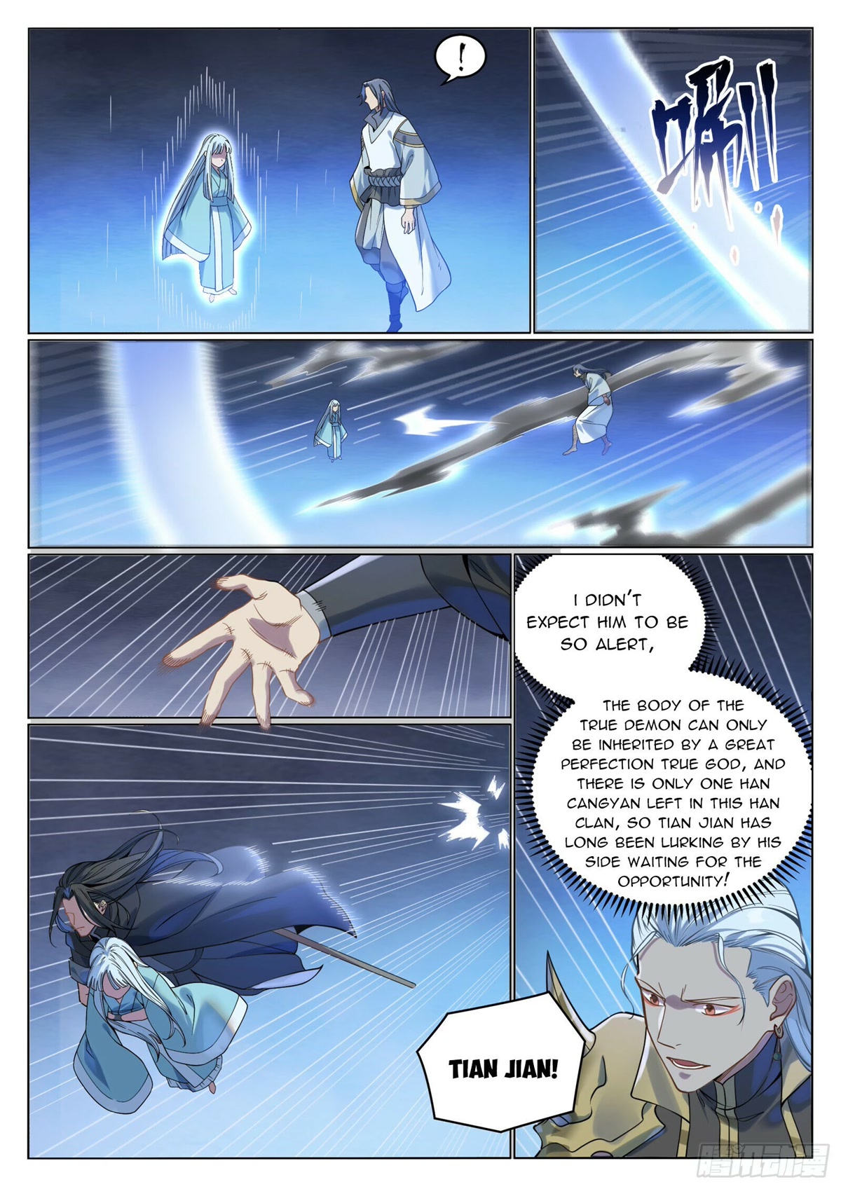 Apotheosis Chapter 1062 - Page 12