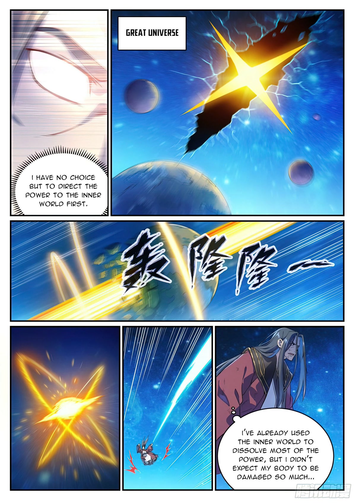 Apotheosis Chapter 1063 - Page 12