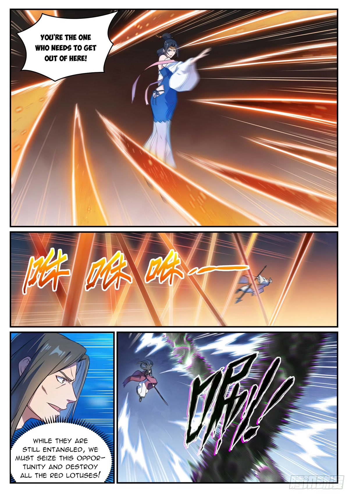 Apotheosis Chapter 1063 - Page 8