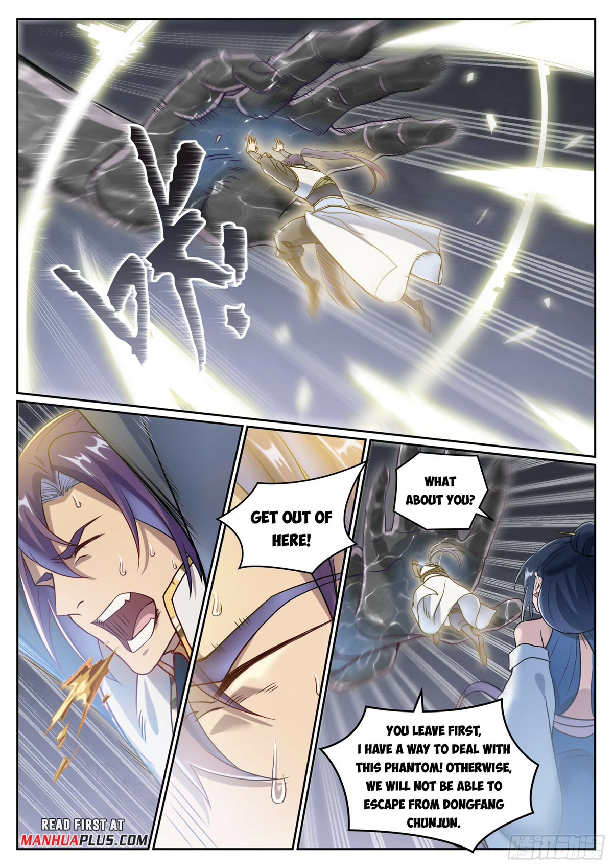 Apotheosis Chapter 1065 - Page 5