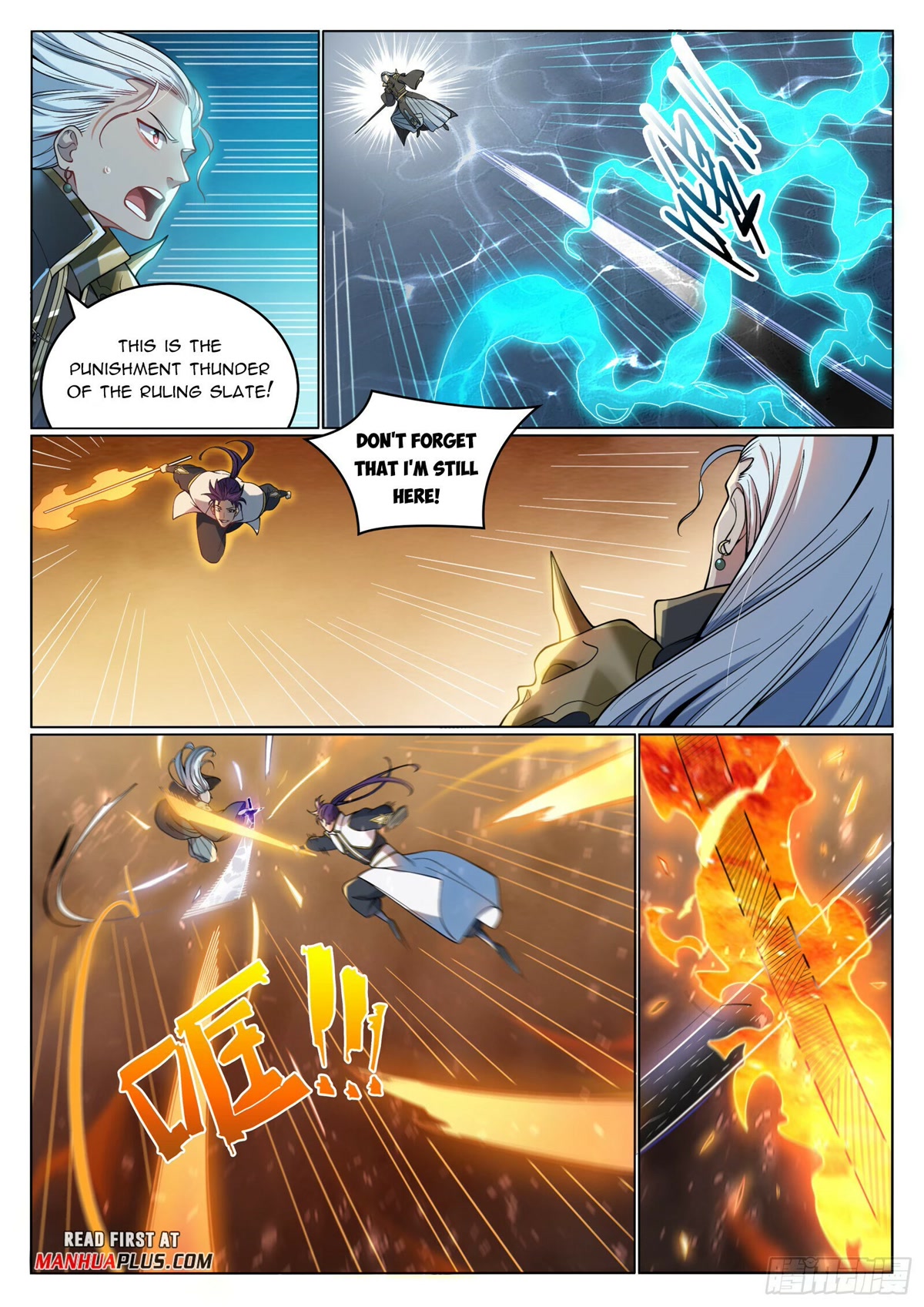Apotheosis Chapter 1066 - Page 13