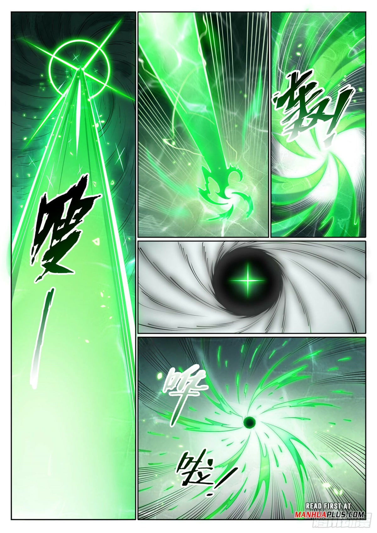 Apotheosis Chapter 1069 - Page 5