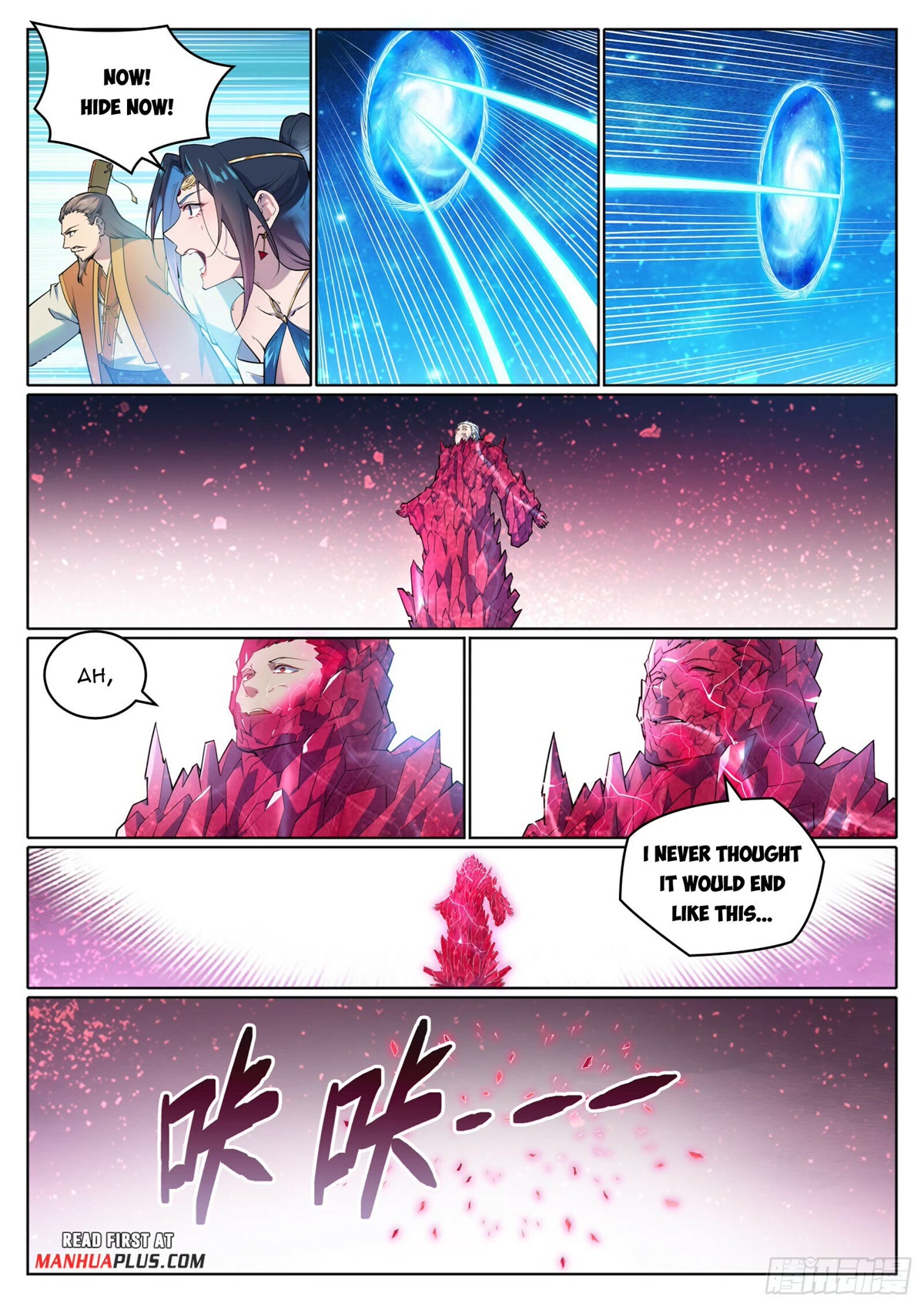 Apotheosis Chapter 1069 - Page 7