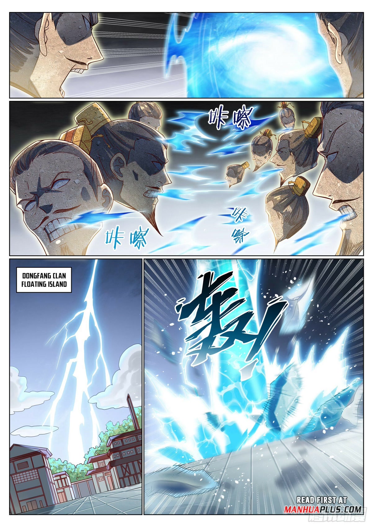Apotheosis Chapter 1071 - Page 13