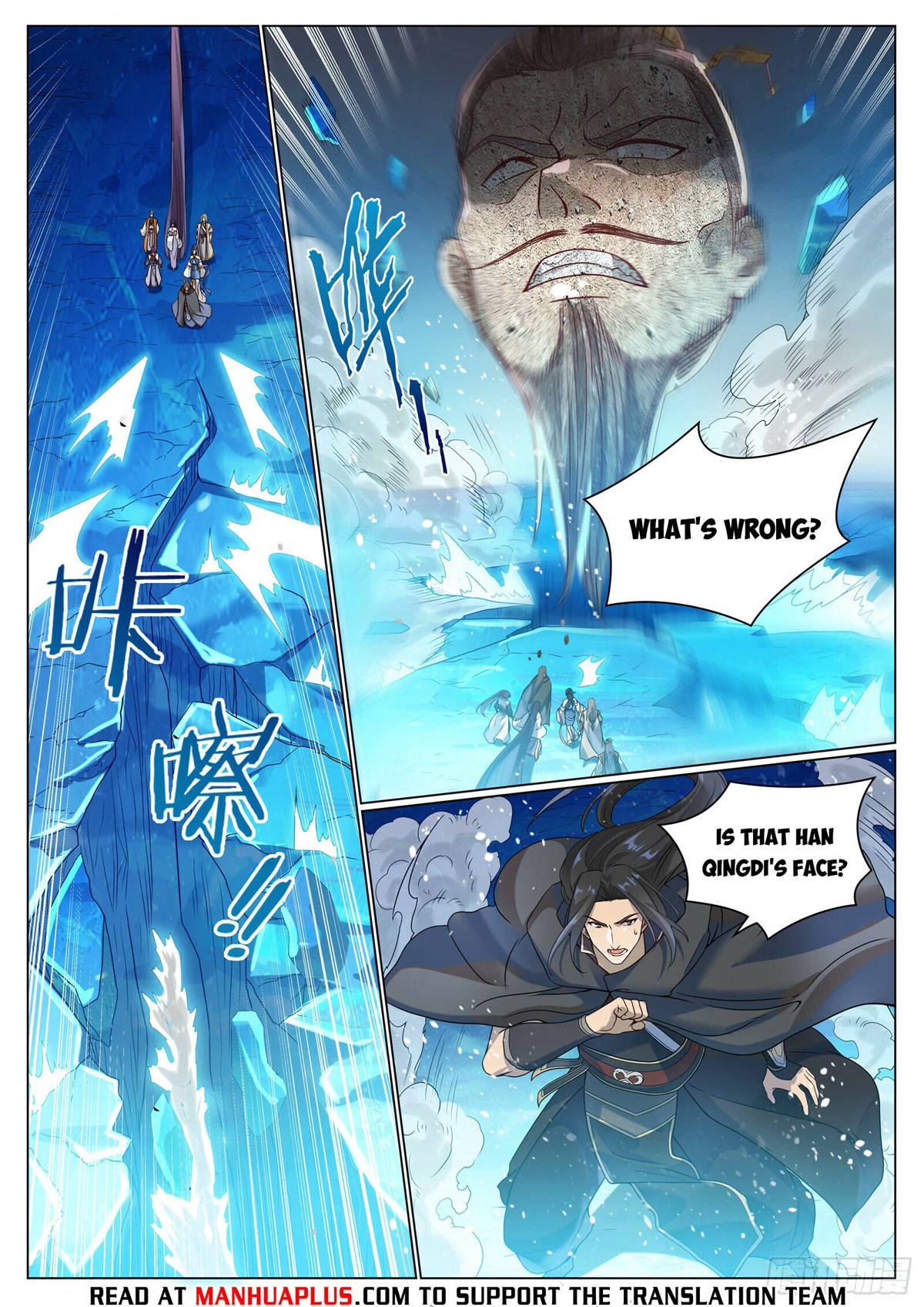 Apotheosis Chapter 1071 - Page 6