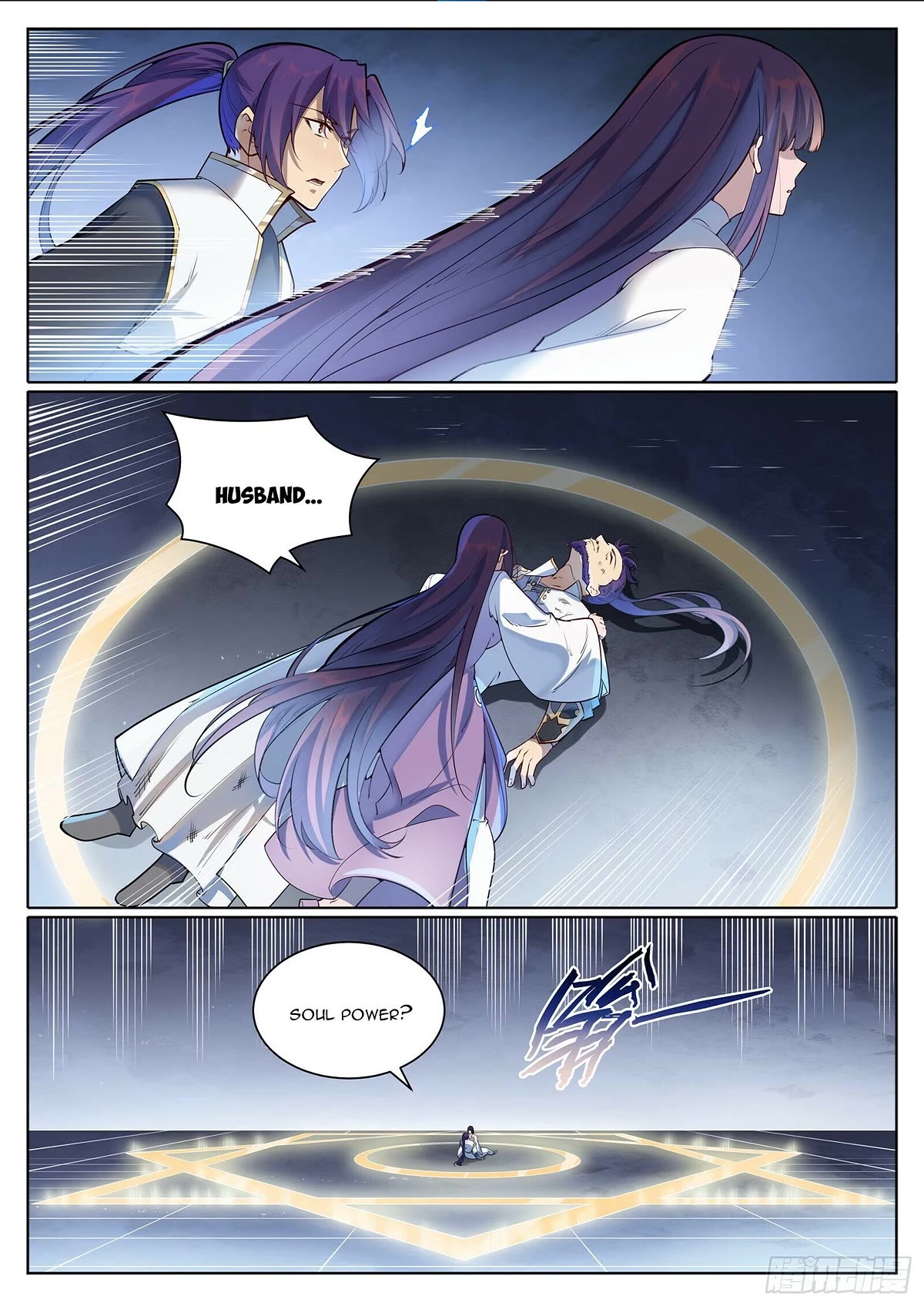 Apotheosis Chapter 1073 - Page 2