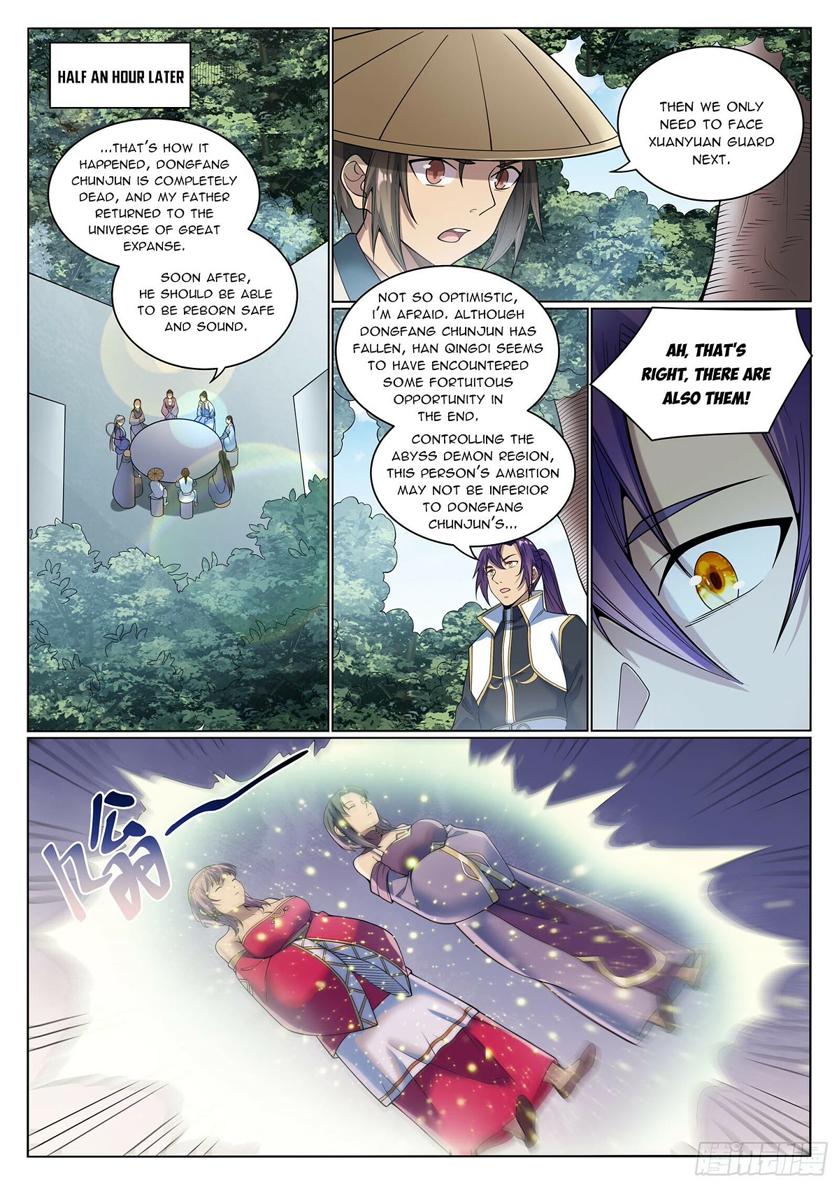 Apotheosis Chapter 1074 - Page 12