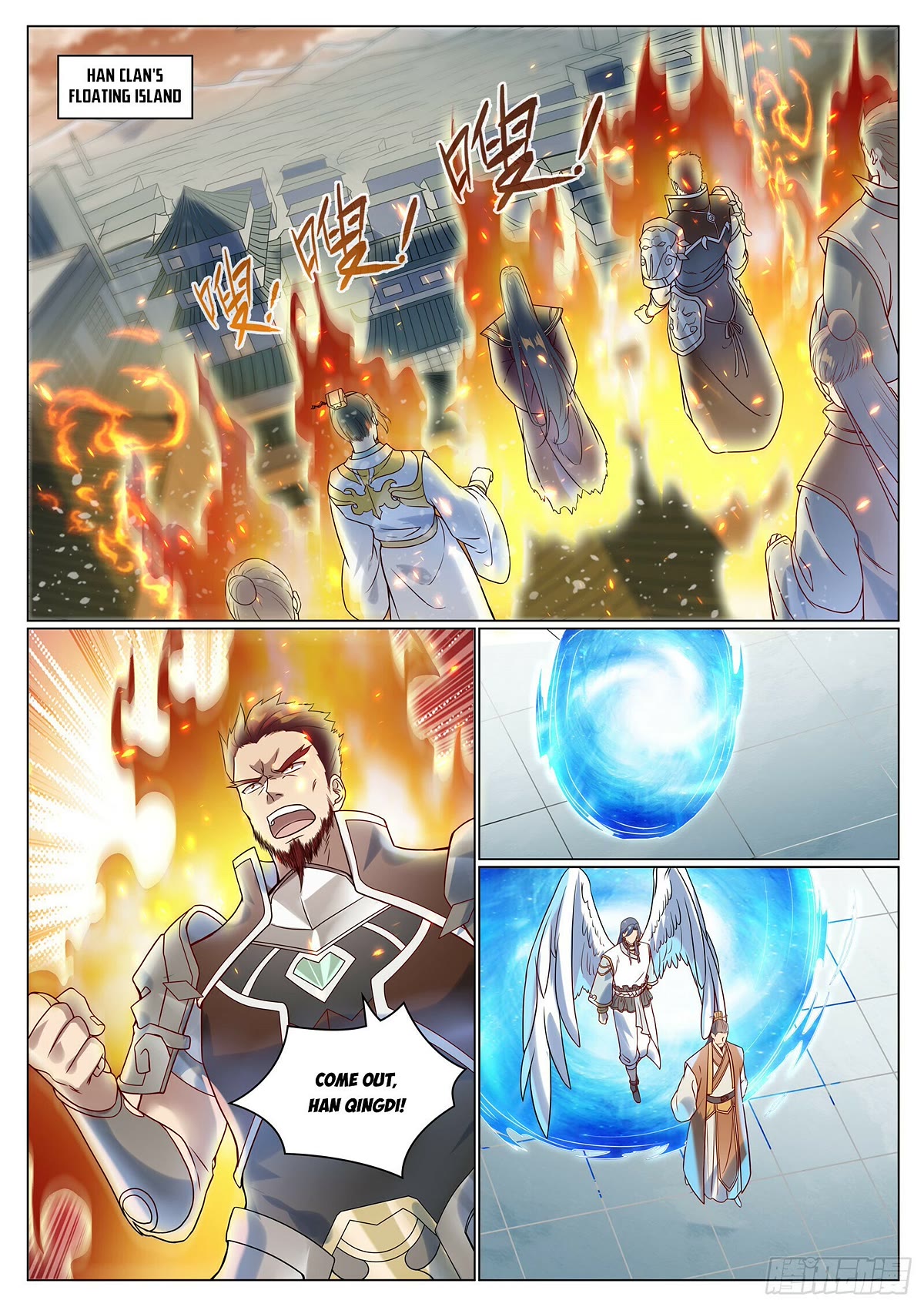 Apotheosis Chapter 1075 - Page 12