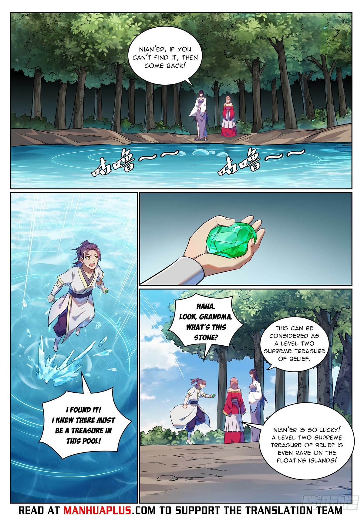 Apotheosis Chapter 1076 - Page 12