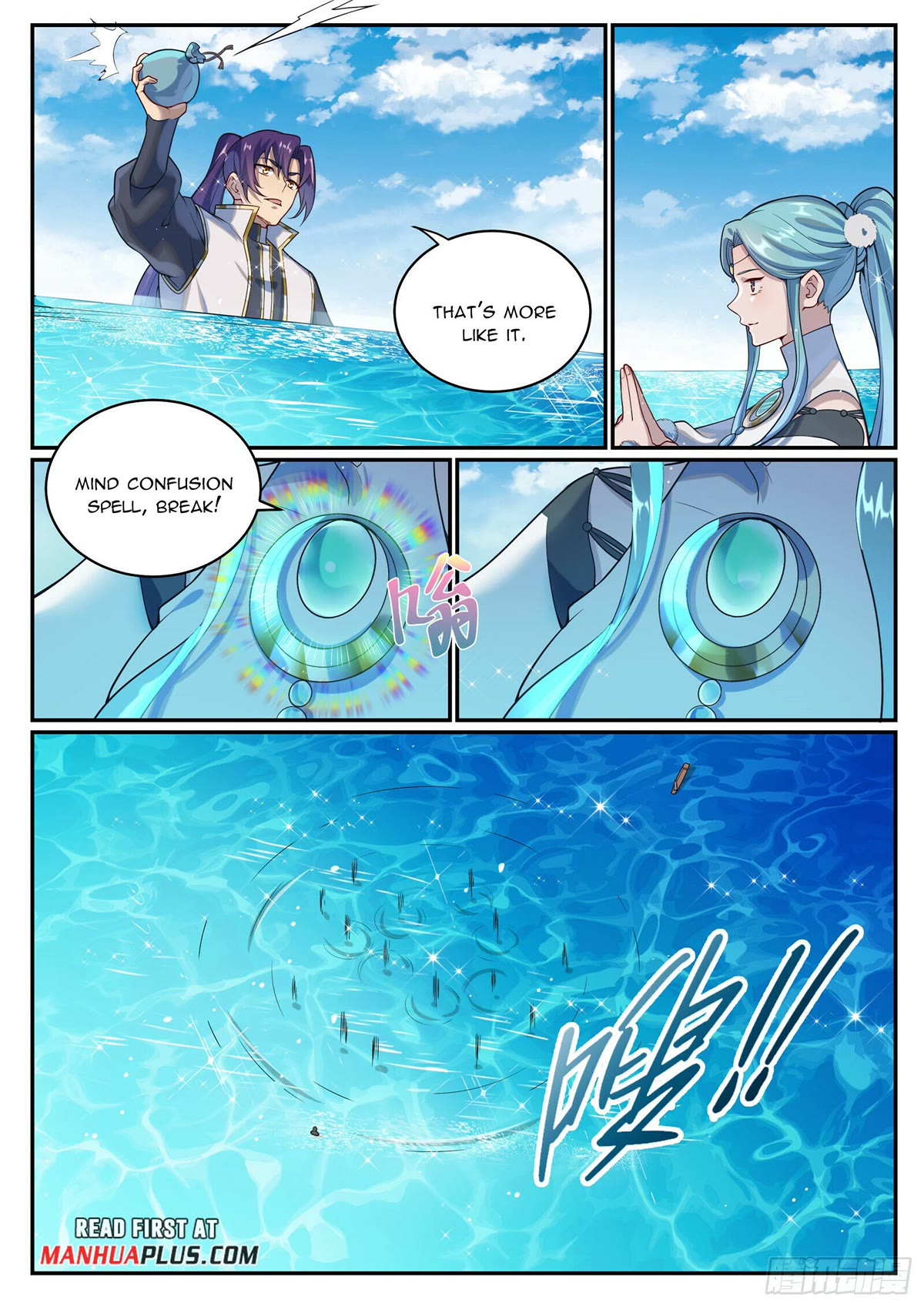 Apotheosis Chapter 1081 - Page 11