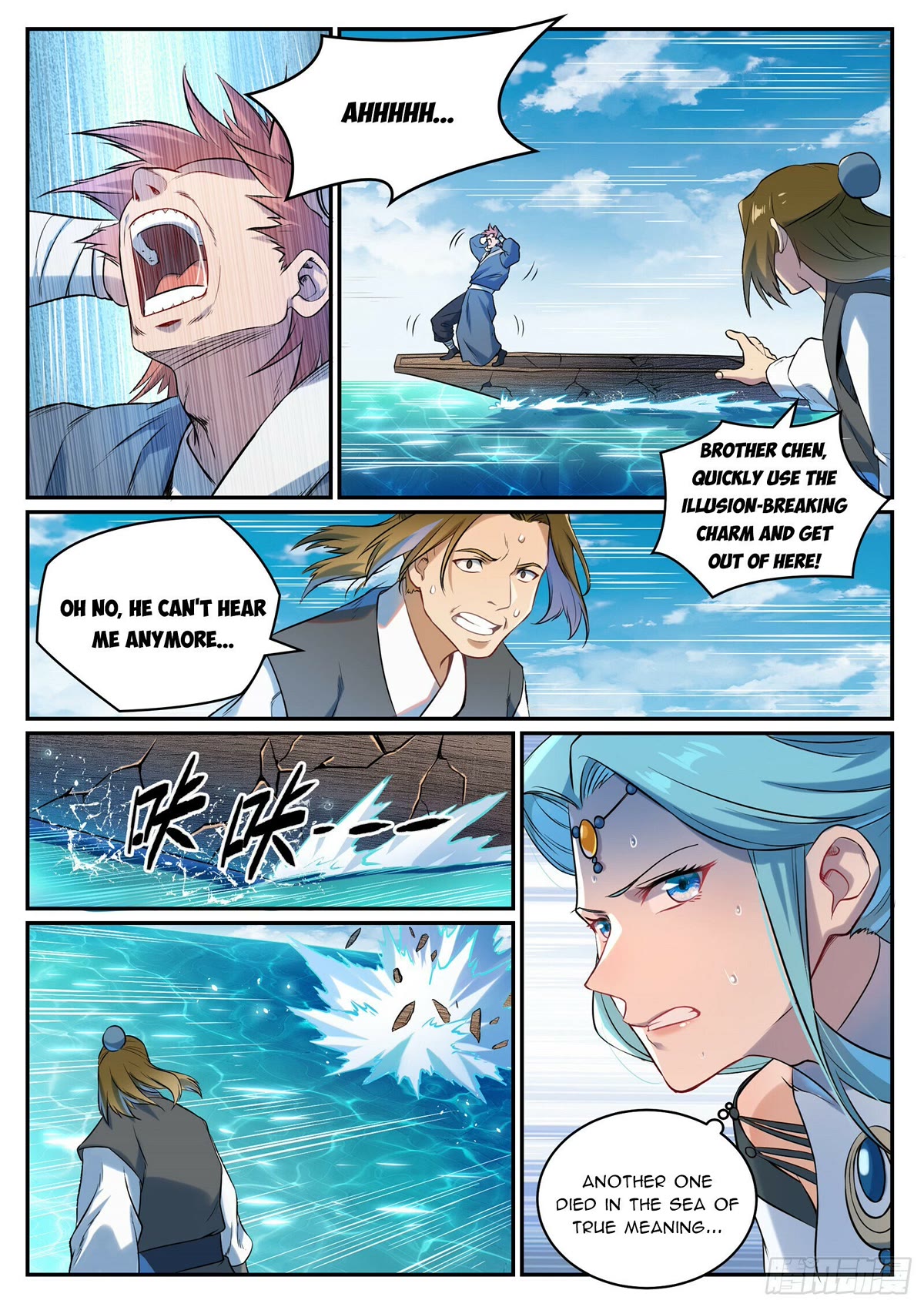 Apotheosis Chapter 1082 - Page 4