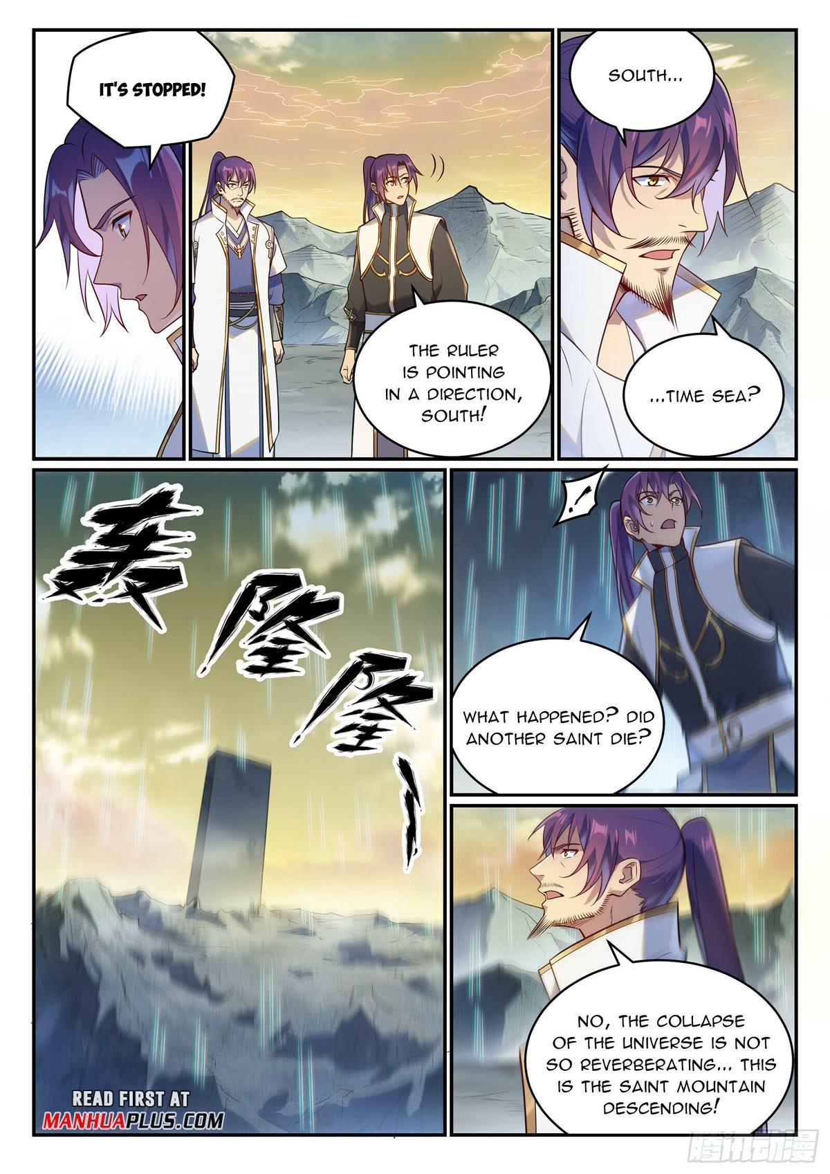 Apotheosis Chapter 1085 - Page 5