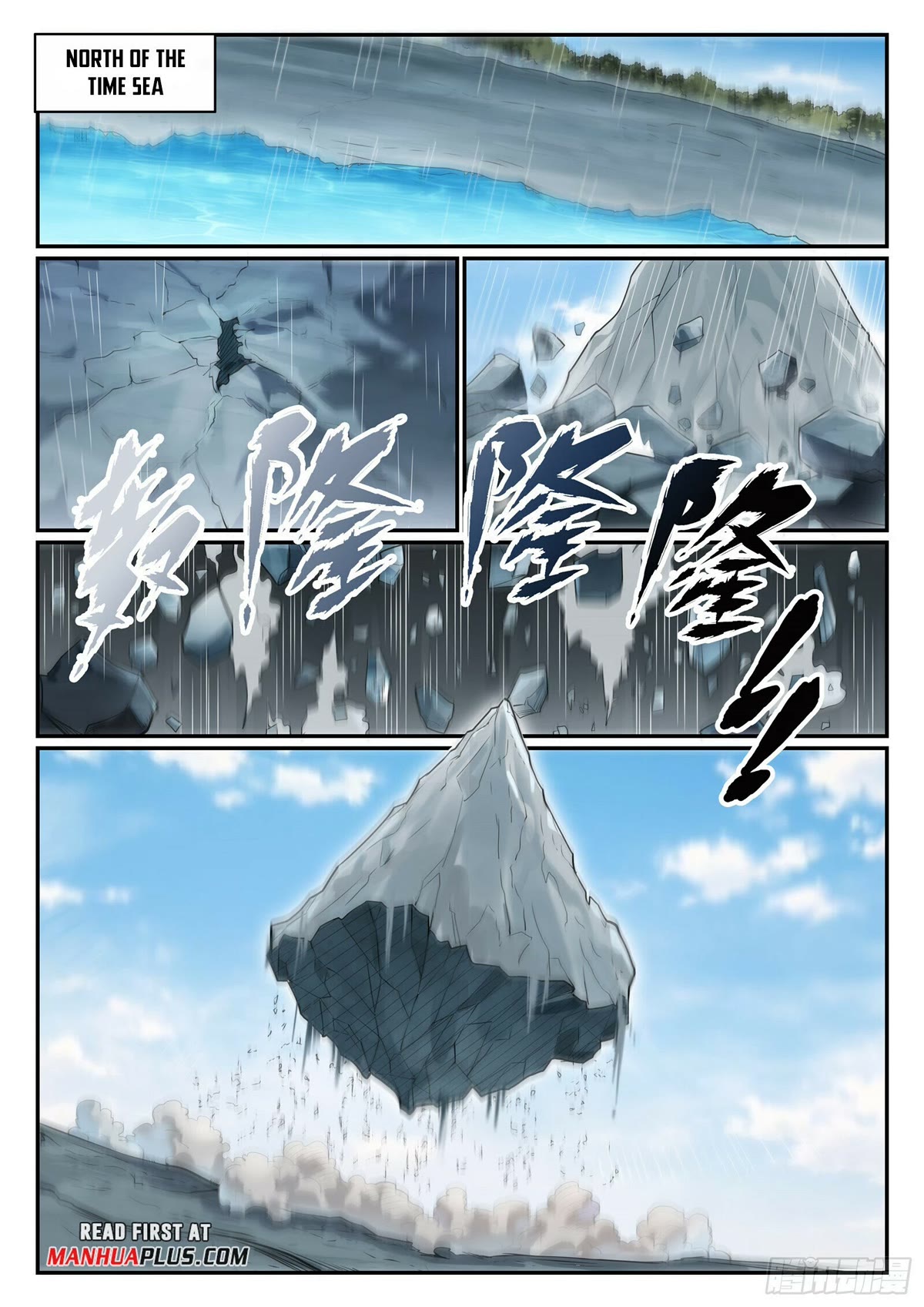 Apotheosis Chapter 1085 - Page 7