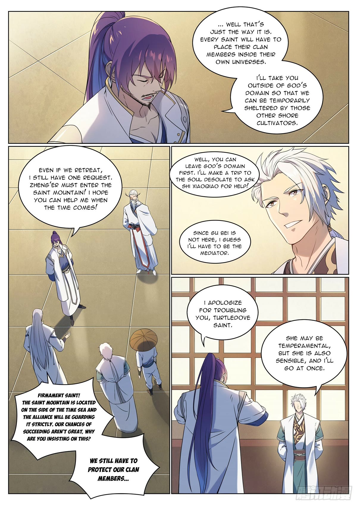 Apotheosis Chapter 1088 - Page 8