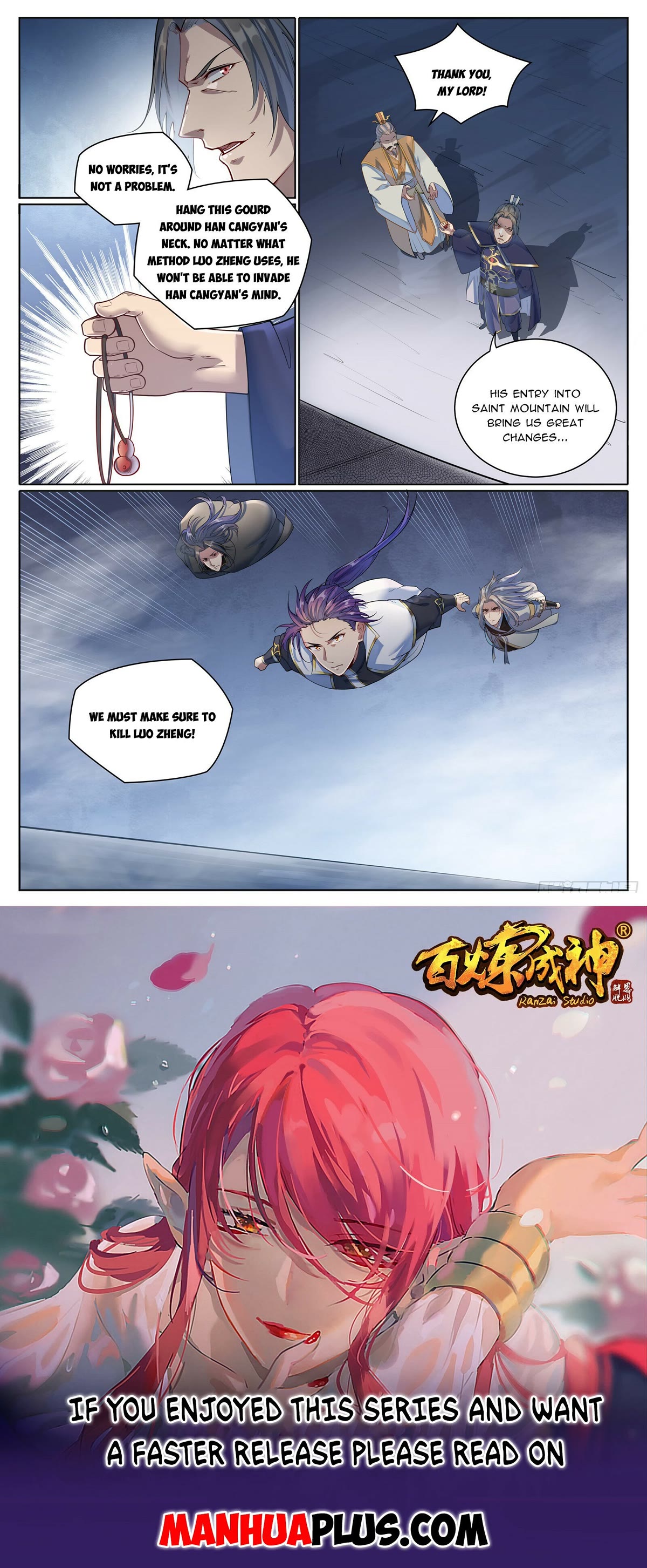 Apotheosis Chapter 1090 - Page 16
