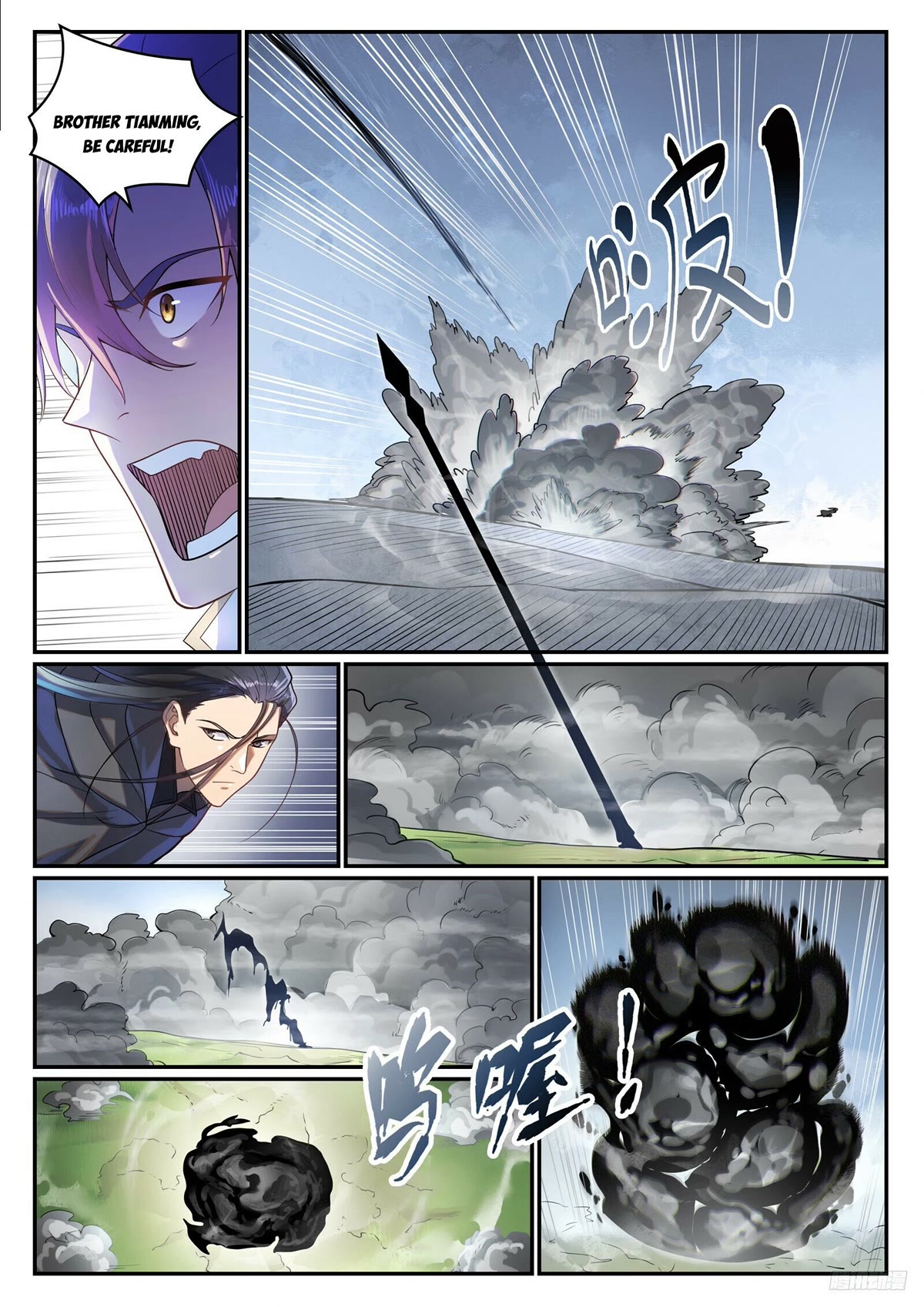 Apotheosis Chapter 1091 - Page 12