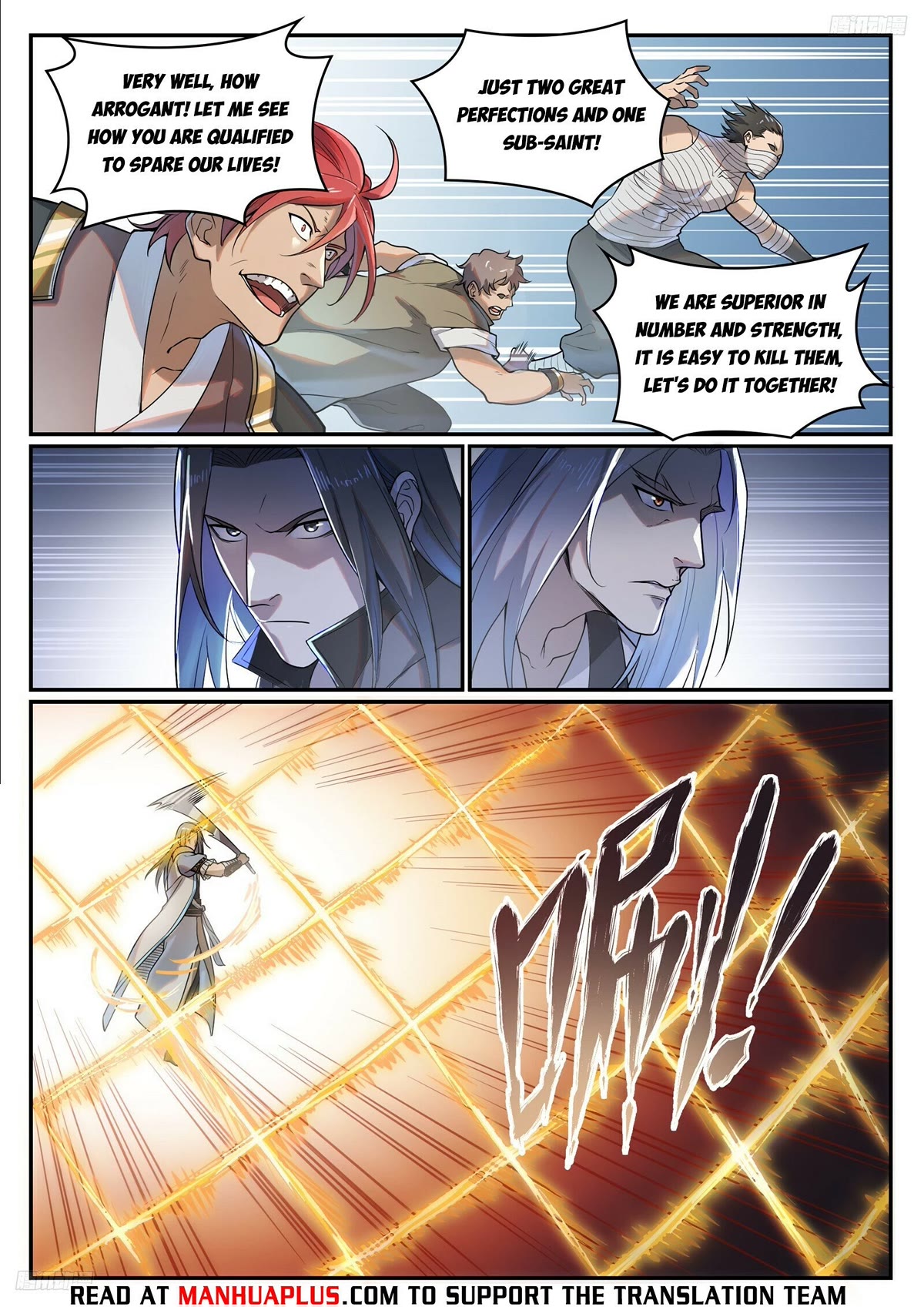 Apotheosis Chapter 1091 - Page 6