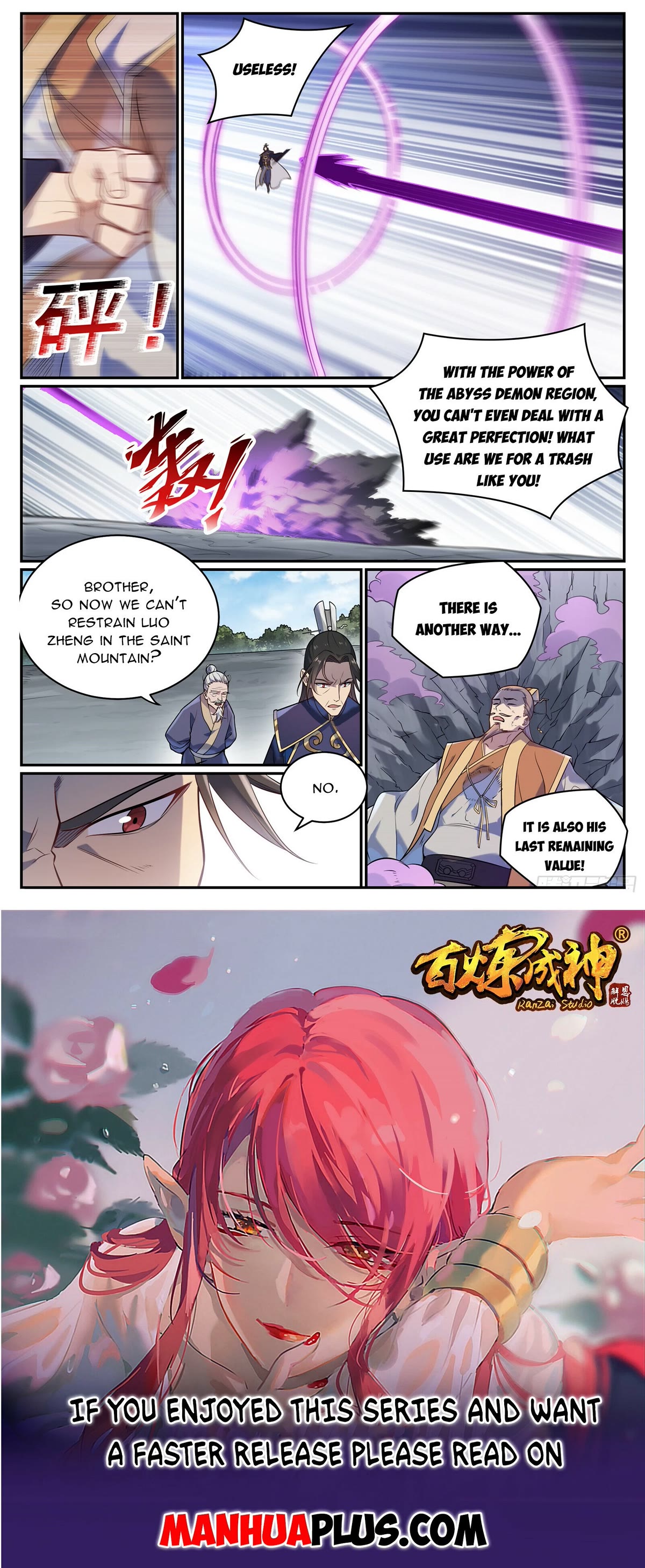 Apotheosis Chapter 1094 - Page 16