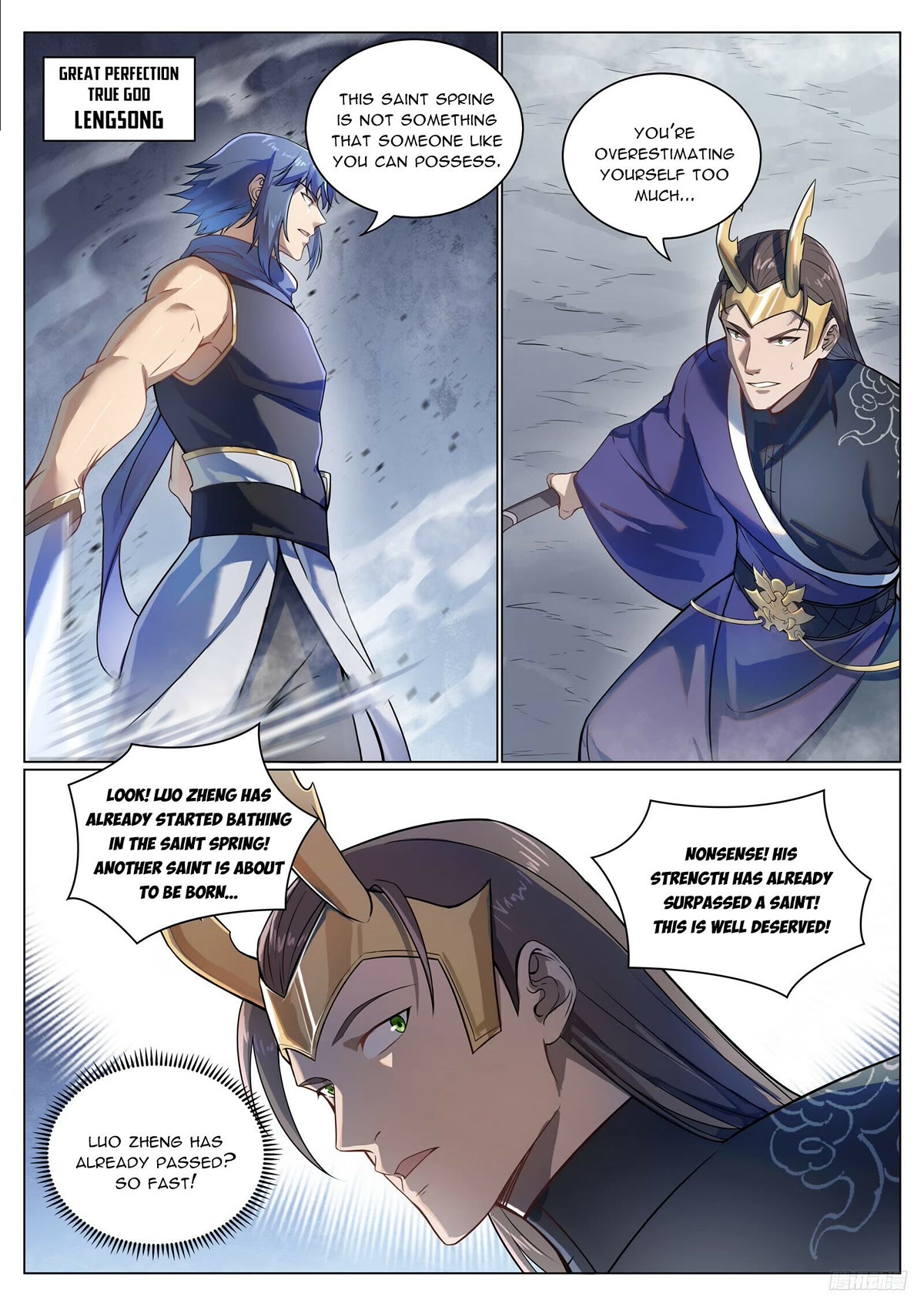 Apotheosis Chapter 1096 - Page 12