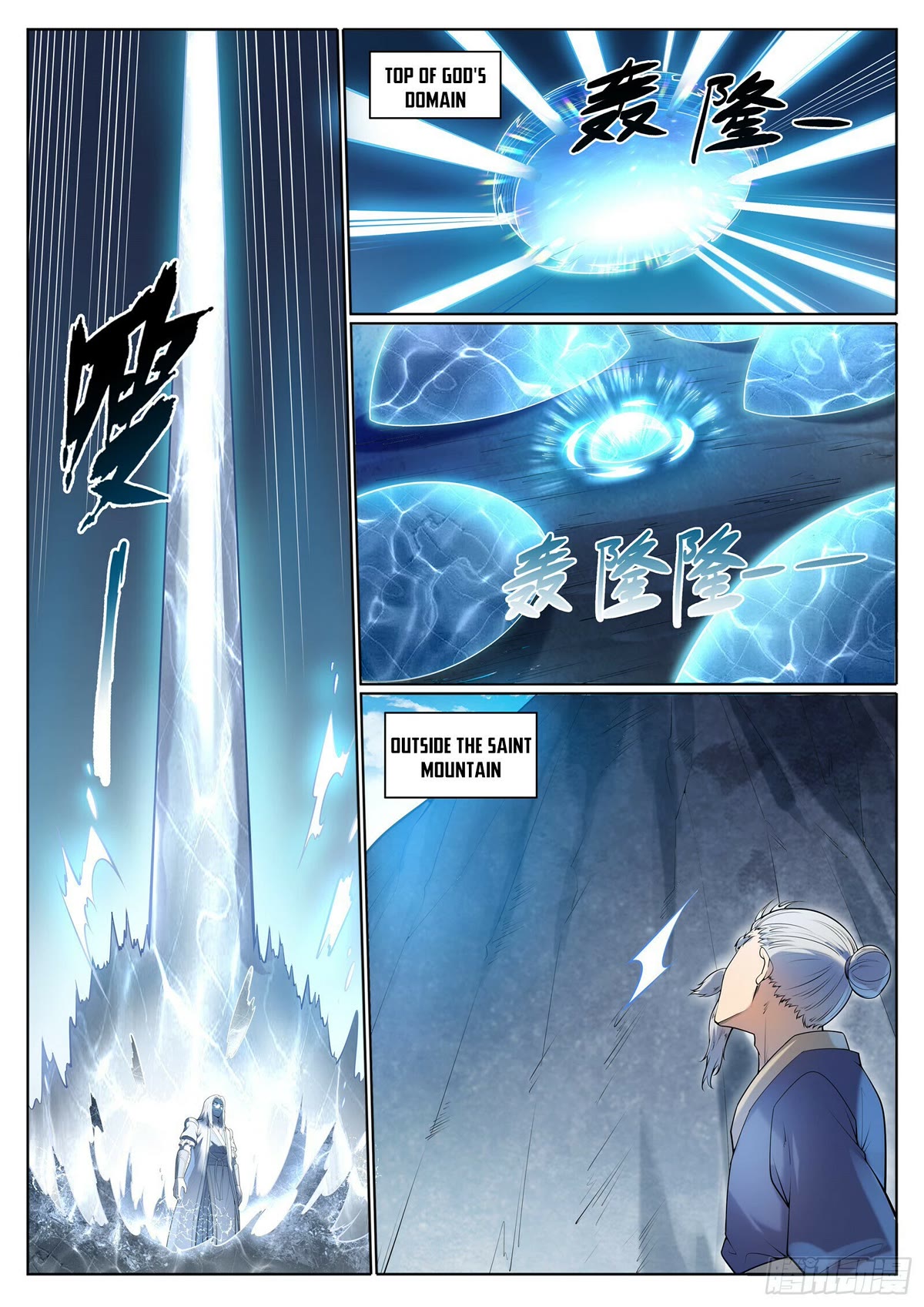 Apotheosis Chapter 1097 - Page 12