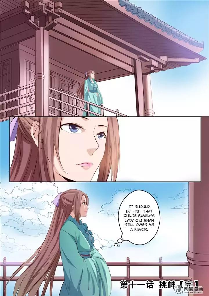 Apotheosis Chapter 11 - Page 16