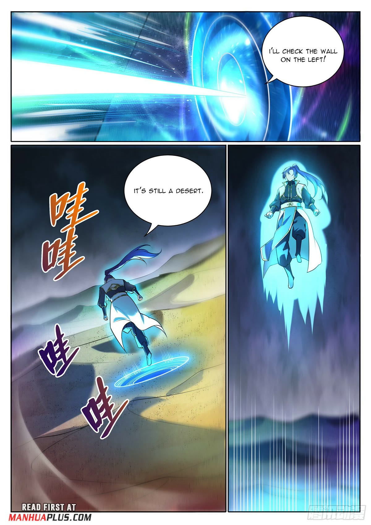 Apotheosis Chapter 1101 - Page 15