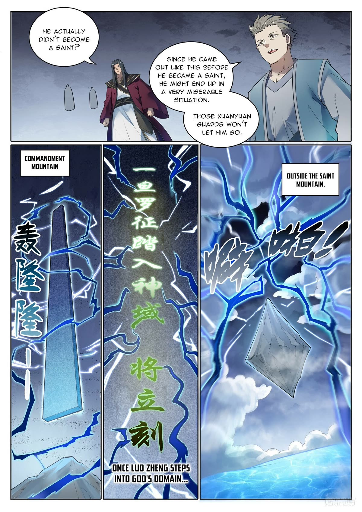 Apotheosis Chapter 1103 - Page 12