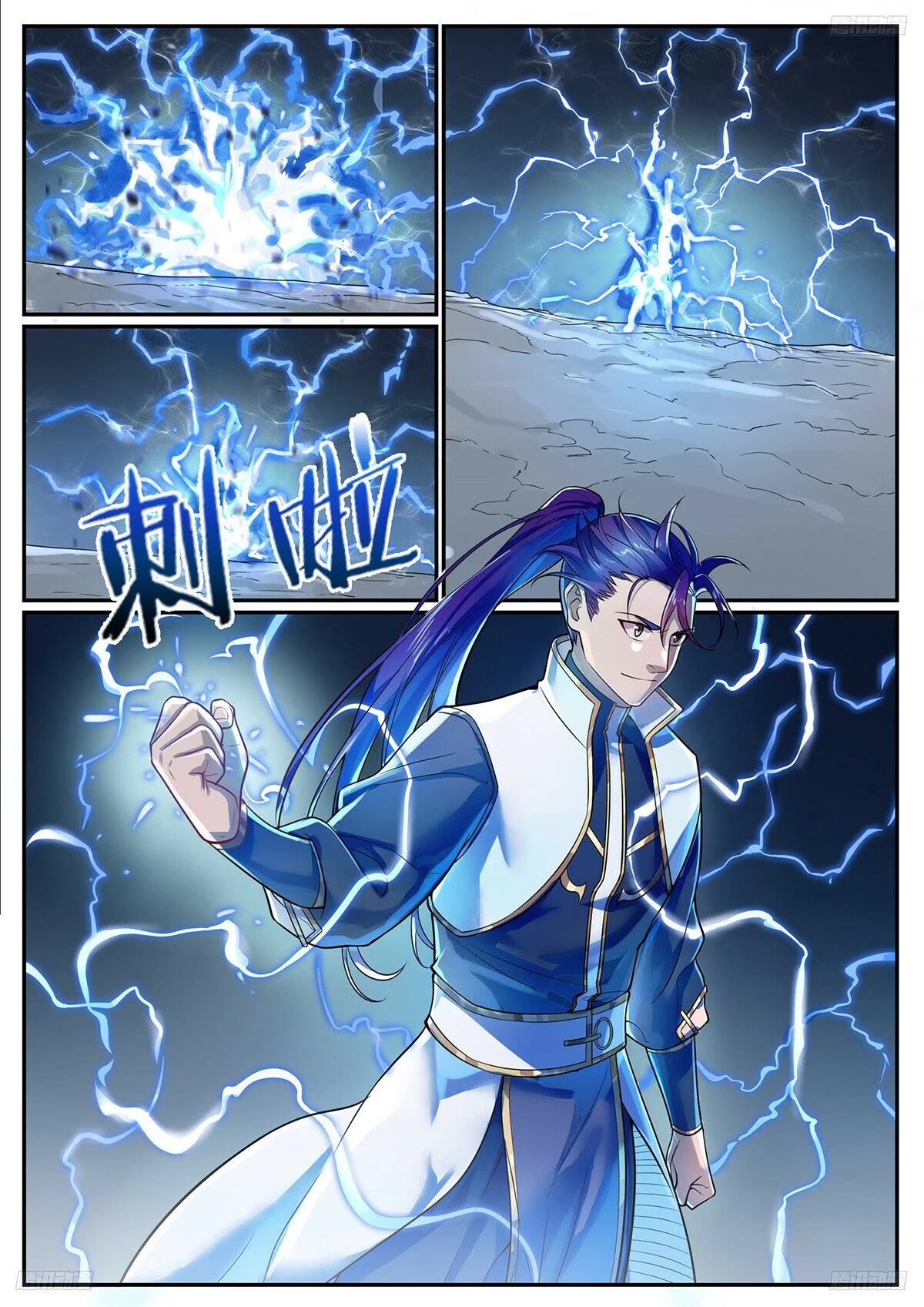 Apotheosis Chapter 1104 - Page 8