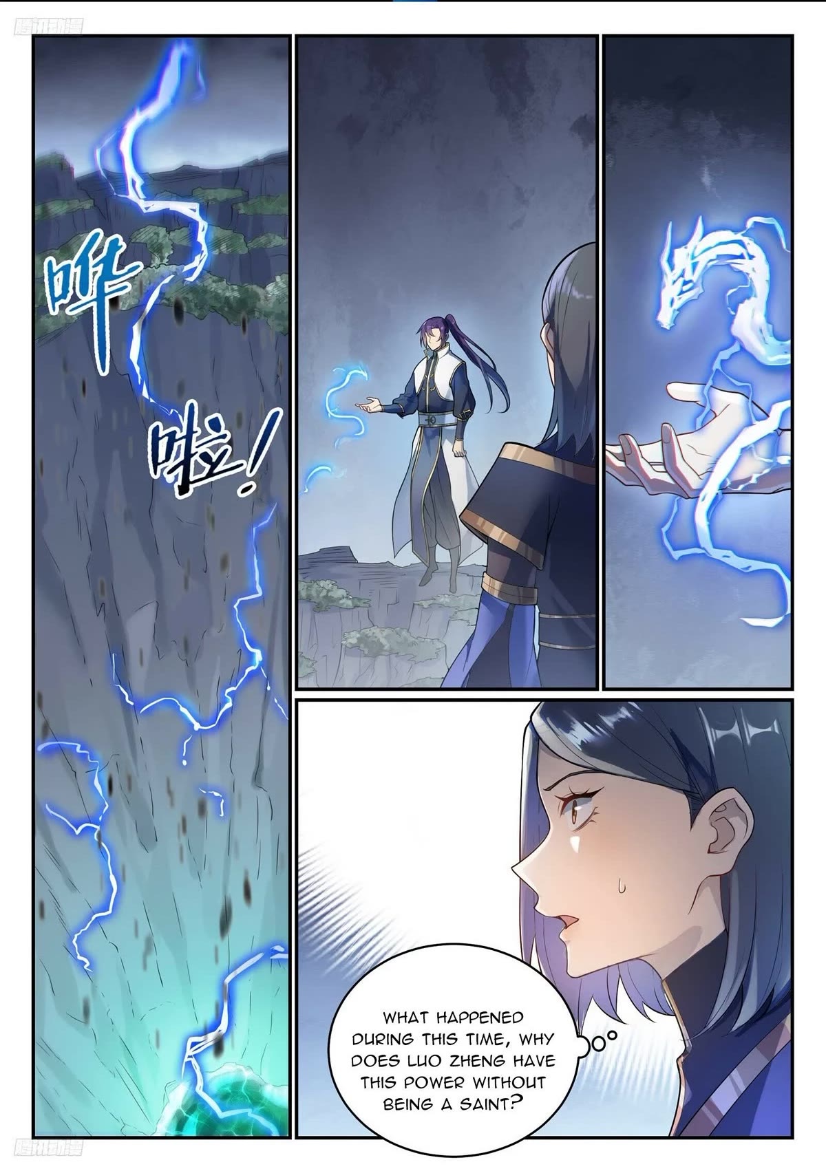 Apotheosis Chapter 1105 - Page 2