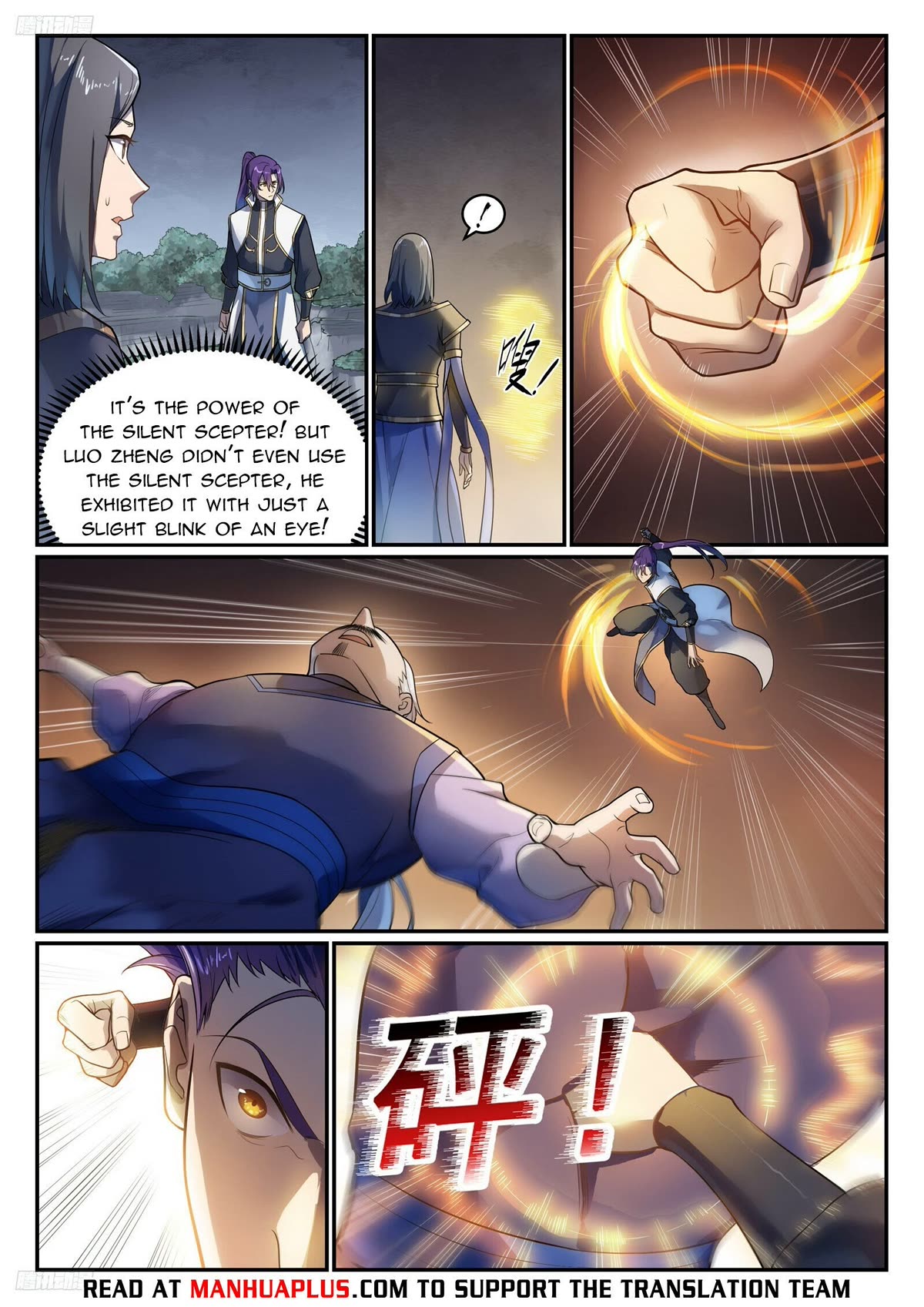 Apotheosis Chapter 1105 - Page 4