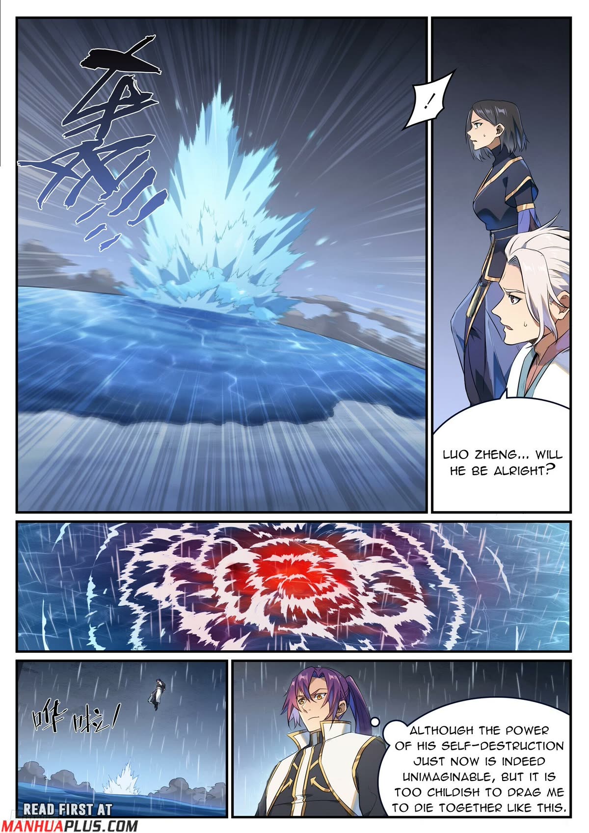 Apotheosis Chapter 1106 - Page 11