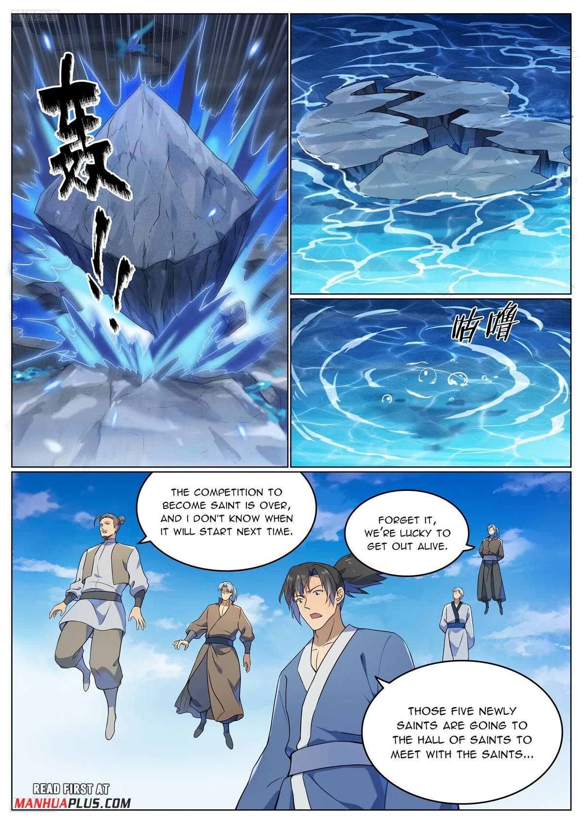 Apotheosis Chapter 1110 - Page 3