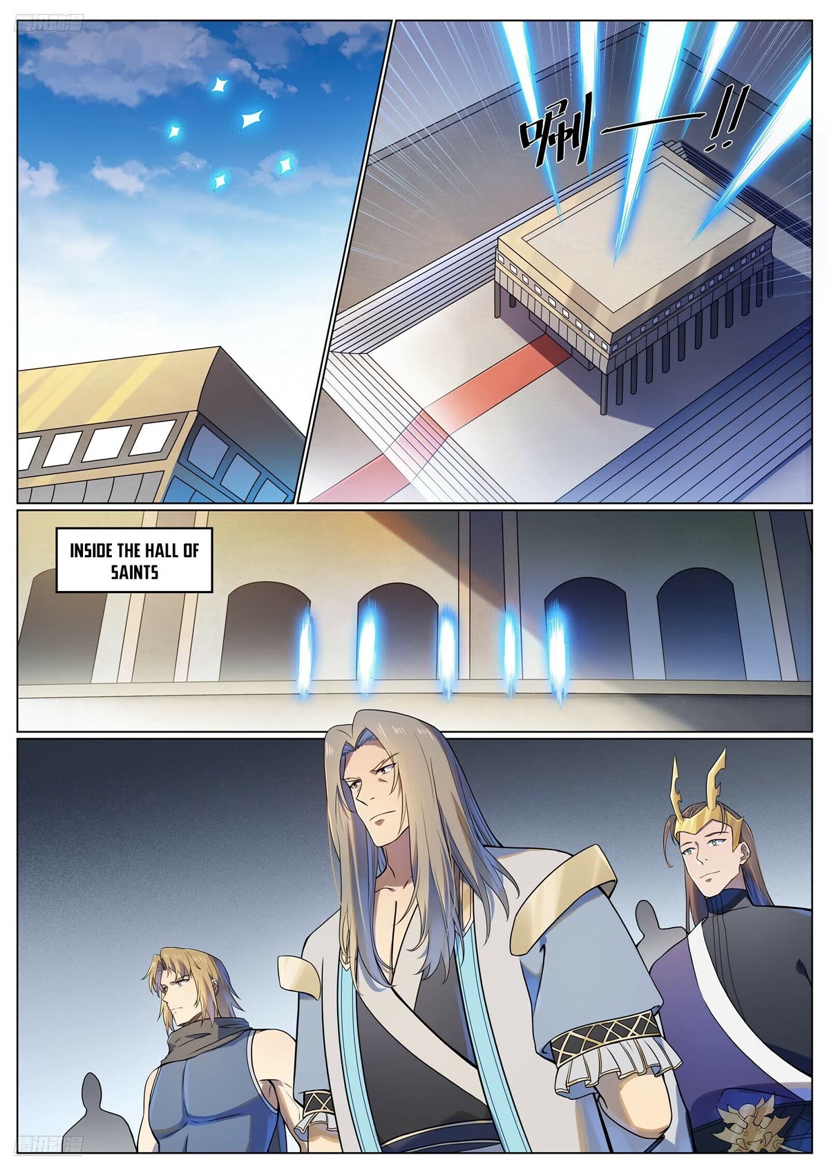 Apotheosis Chapter 1110 - Page 4