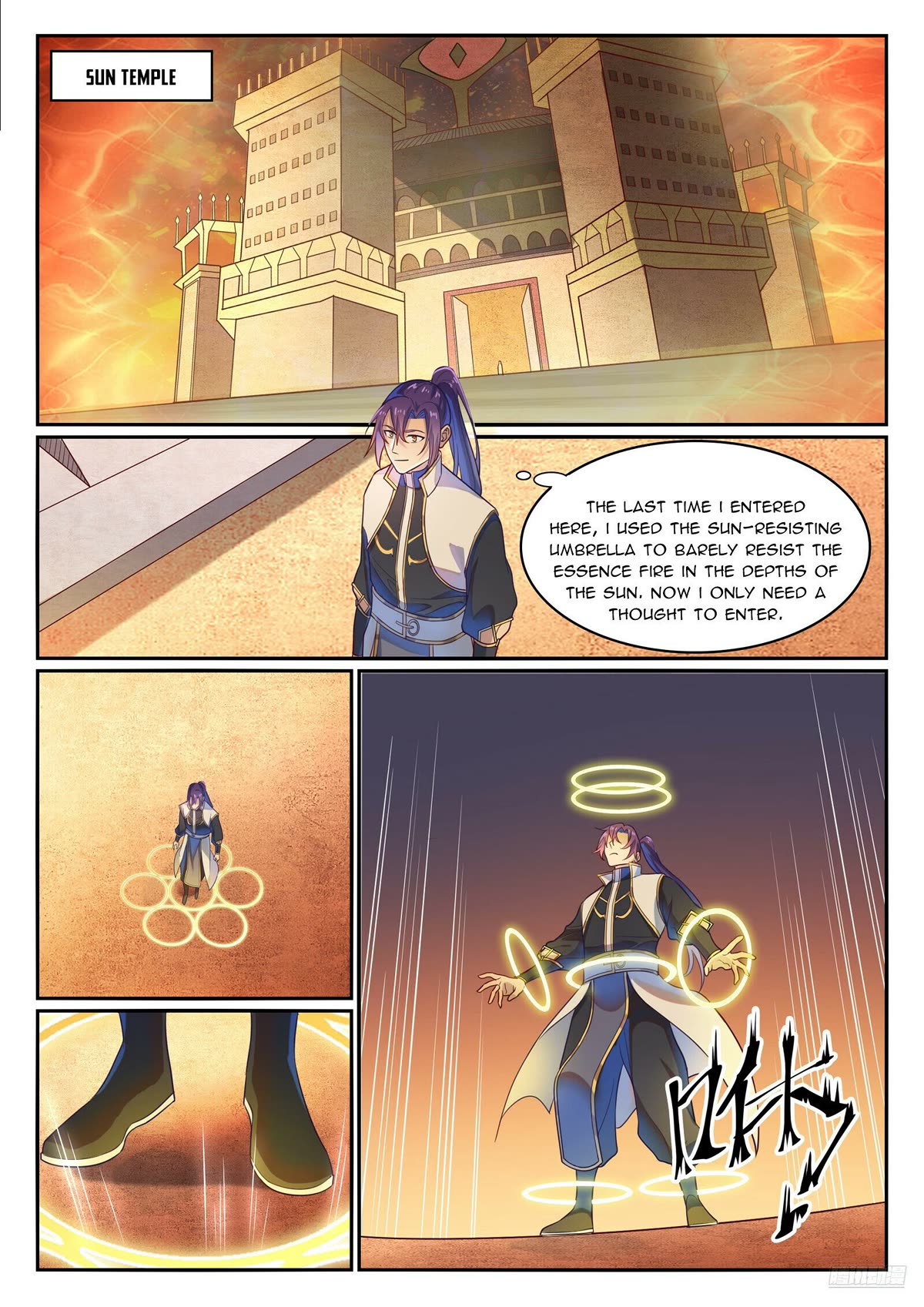 Apotheosis Chapter 1114 - Page 12