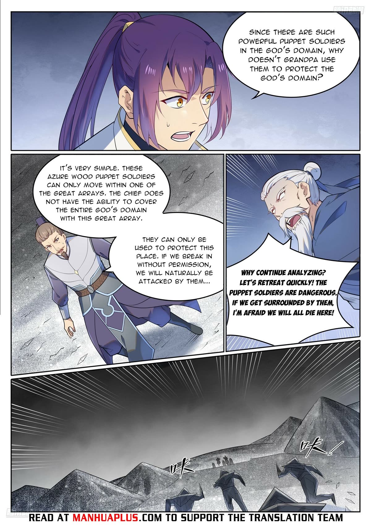 Apotheosis Chapter 1116 - Page 6