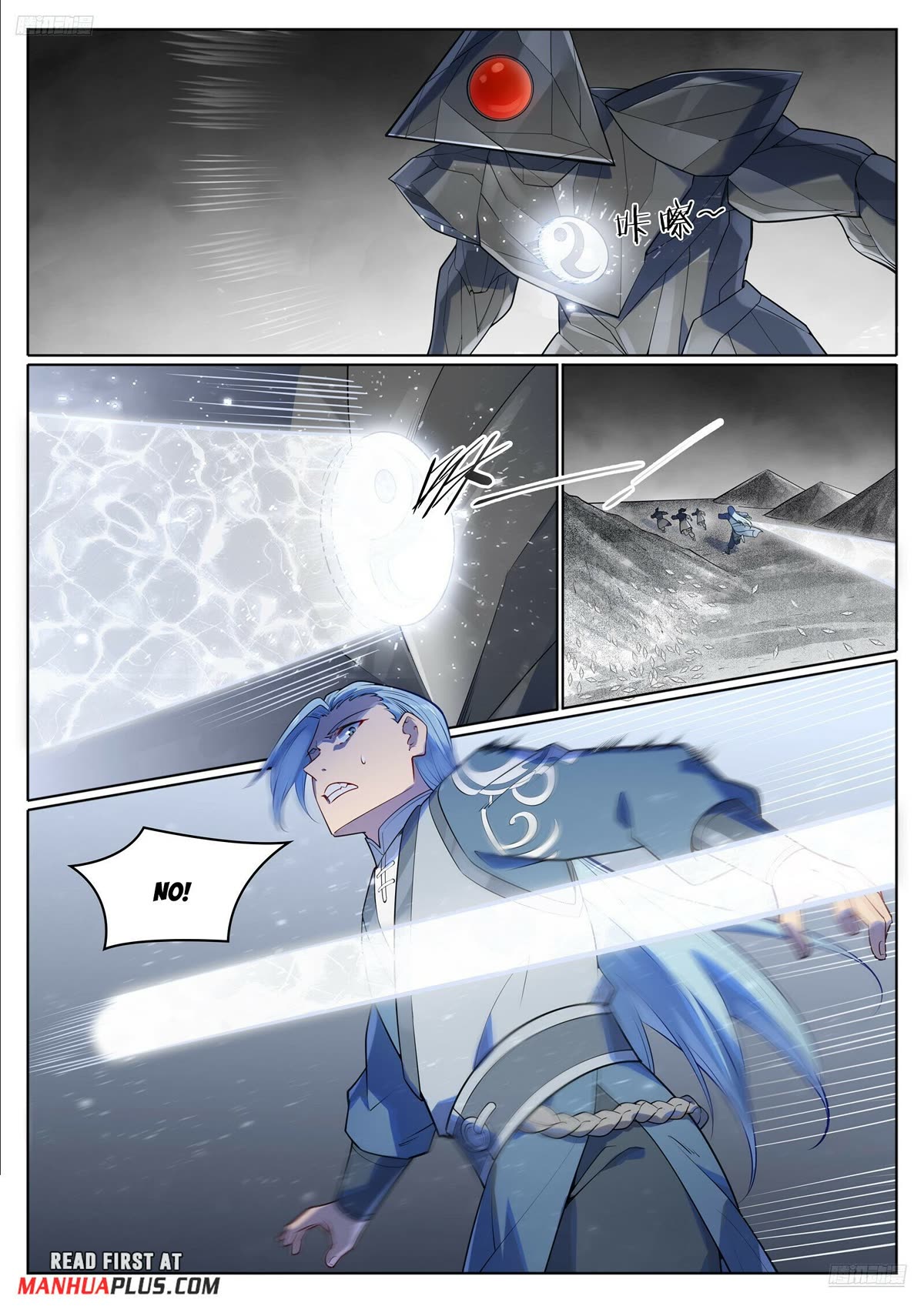 Apotheosis Chapter 1116 - Page 7