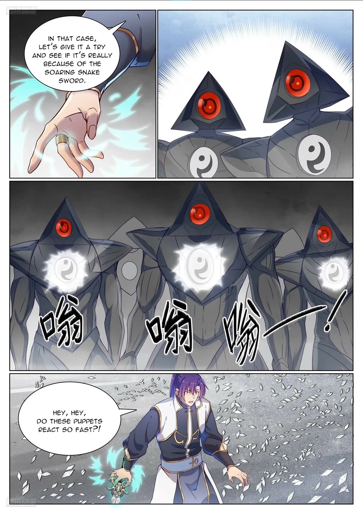 Apotheosis Chapter 1117 - Page 2
