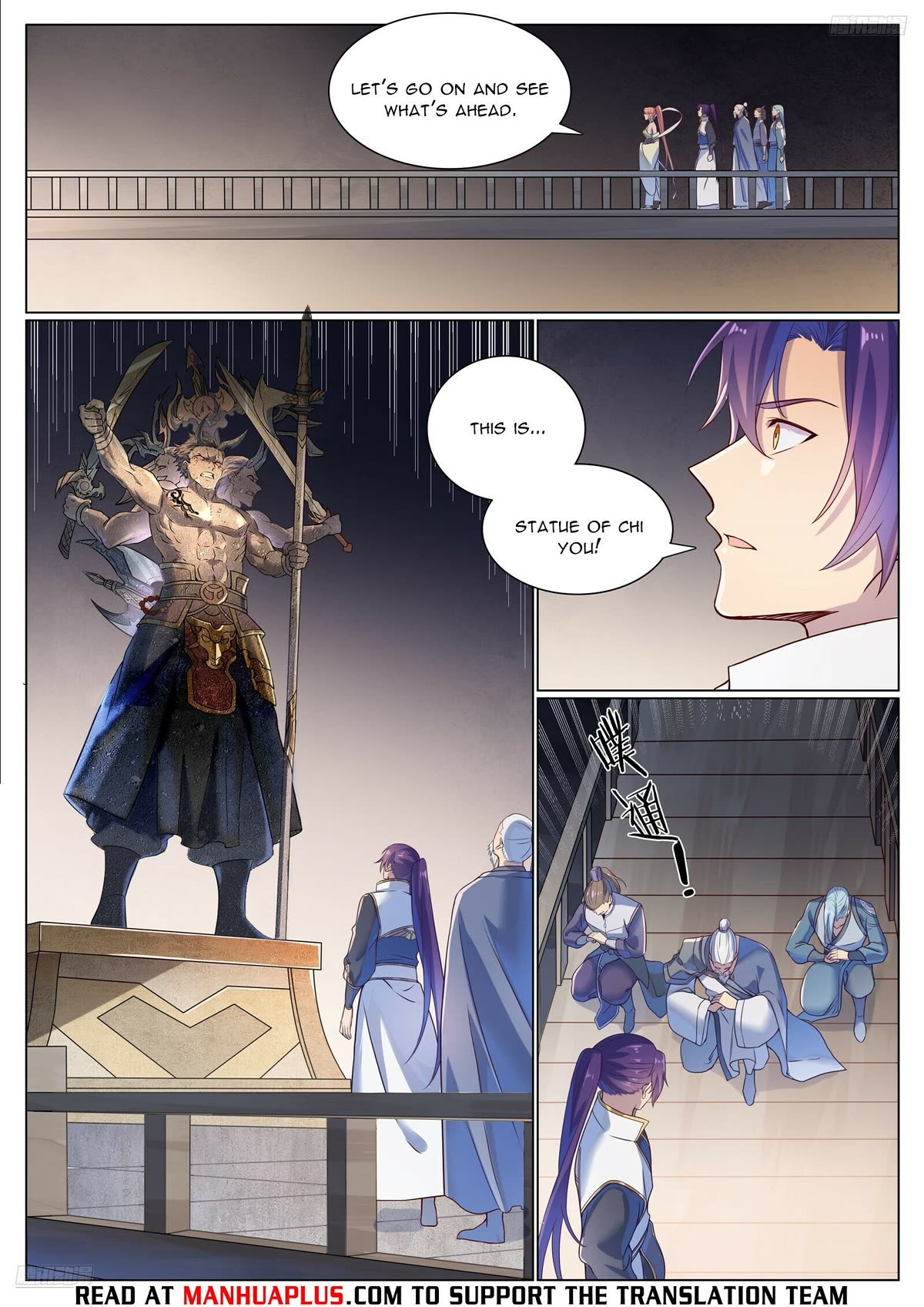 Apotheosis Chapter 1117 - Page 6