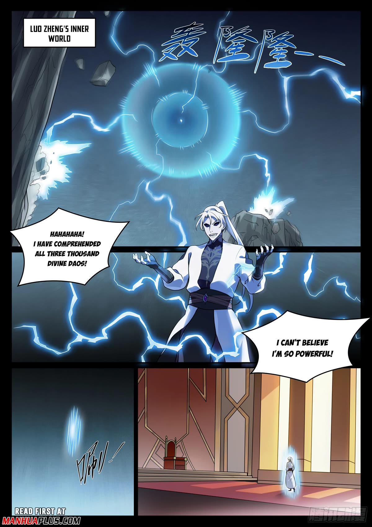 Apotheosis Chapter 1119 - Page 15